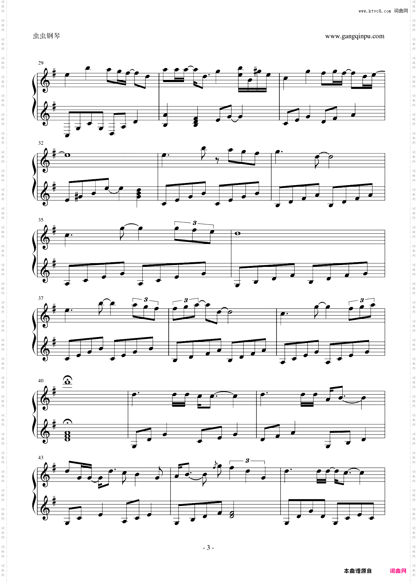 刘惜君“怎么唱情歌”