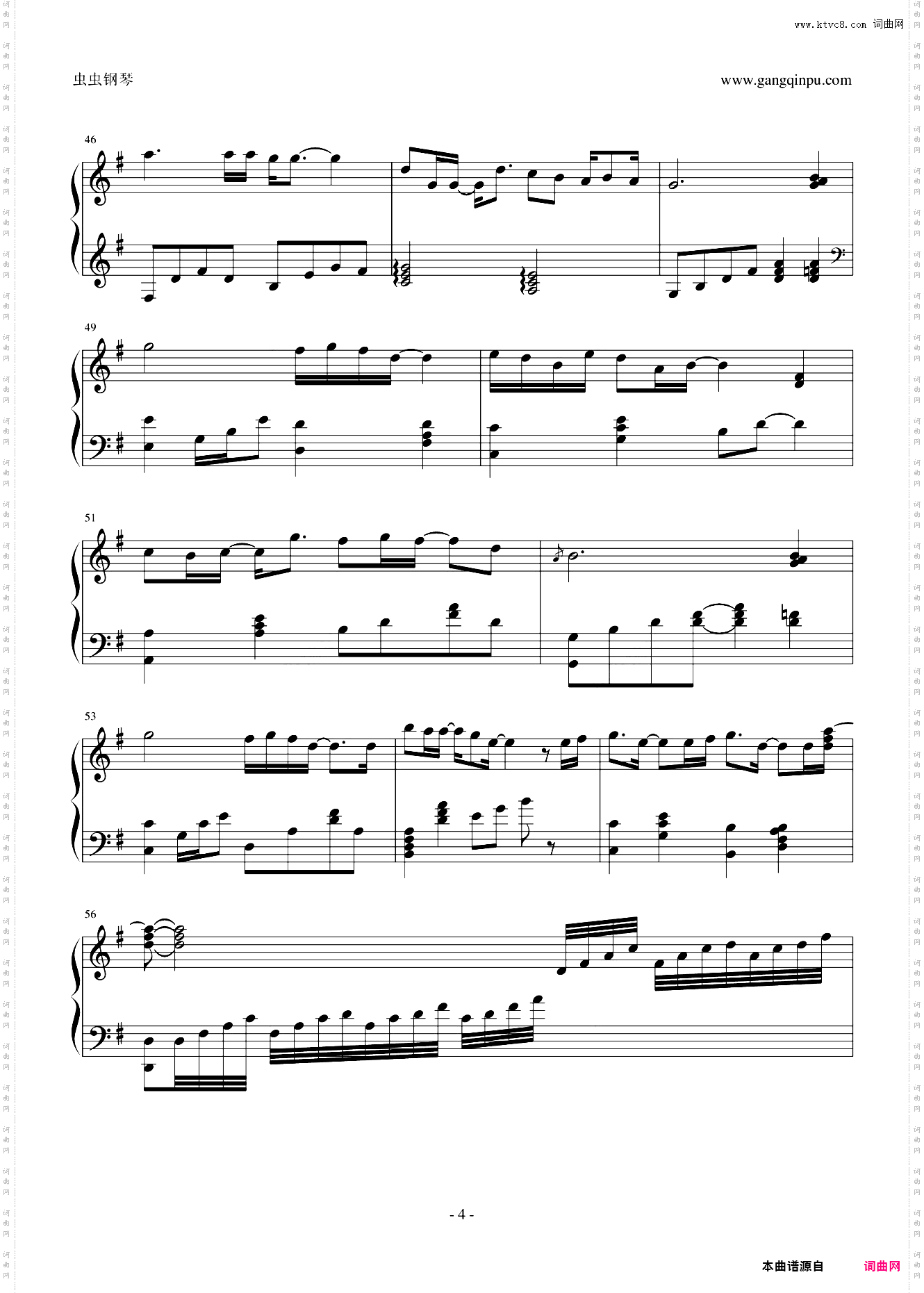 刘惜君“怎么唱情歌”