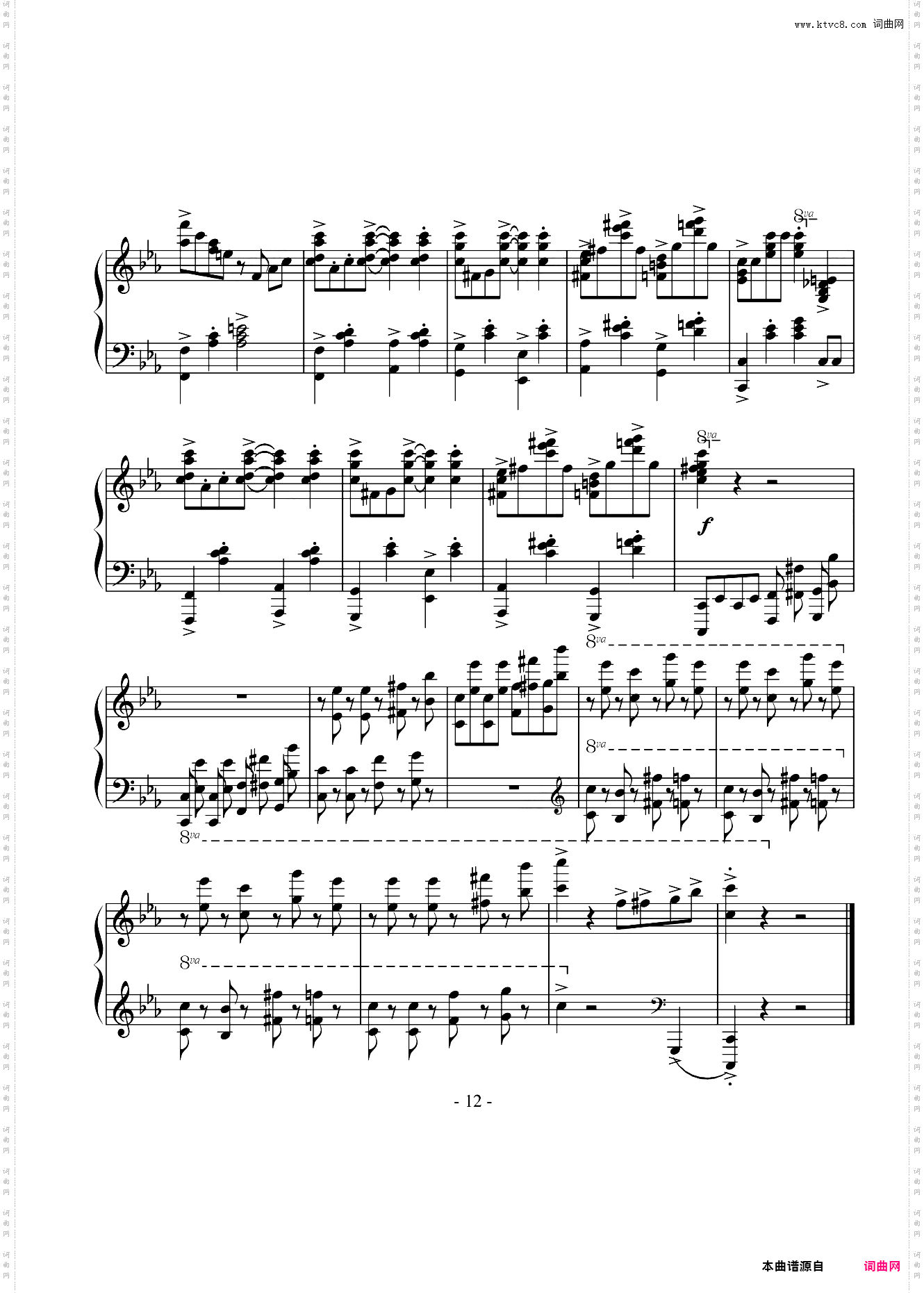 【Jazz】Crazy Rhythm