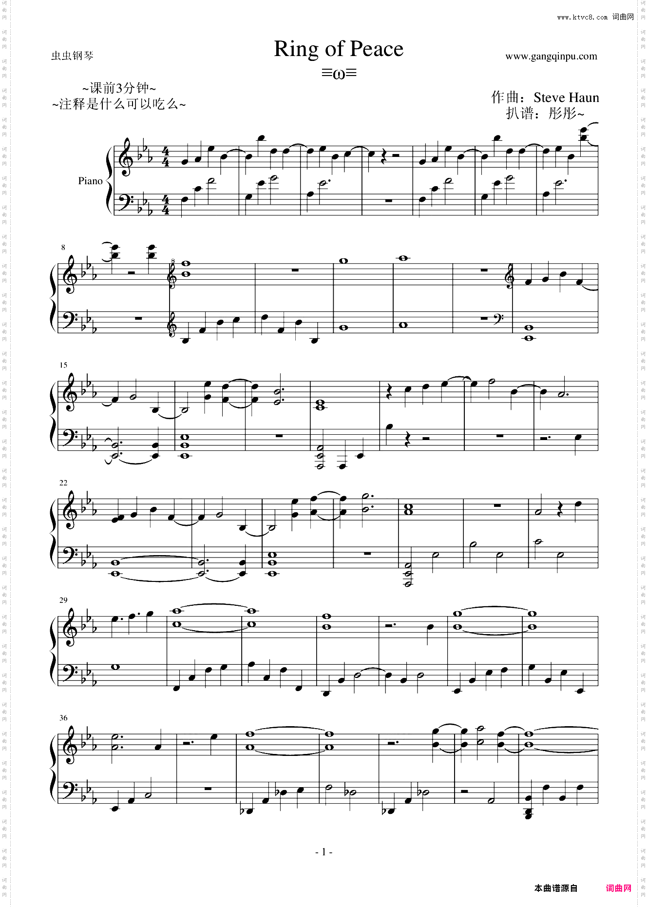 ring of peace-steve haun