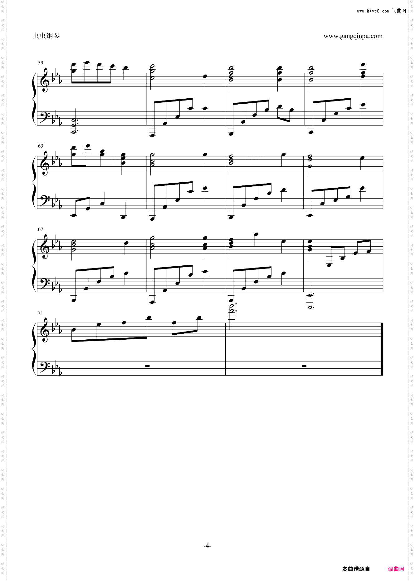 旅Rewrite-key社
