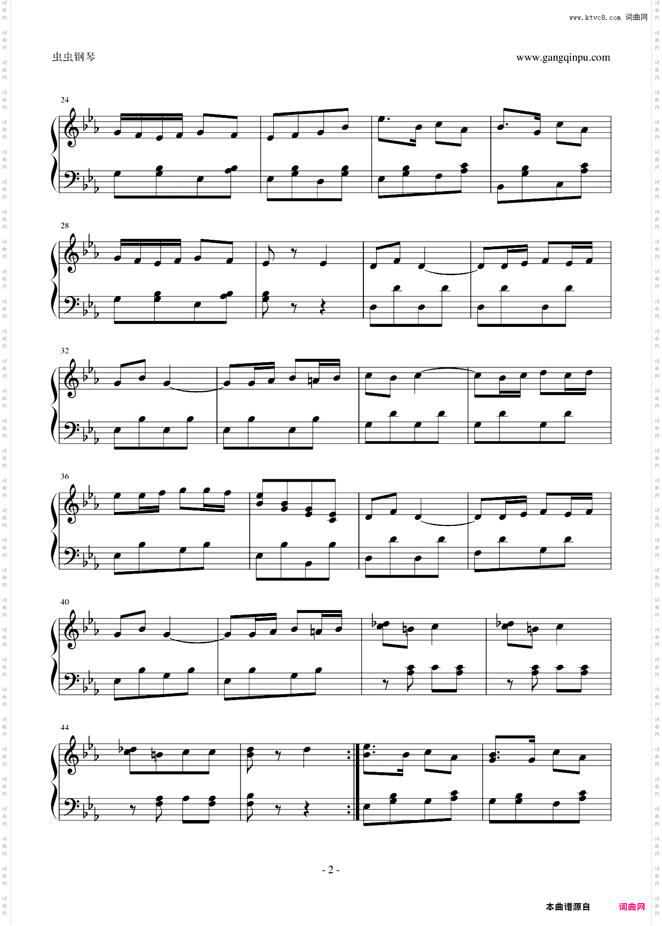 美中美进行曲