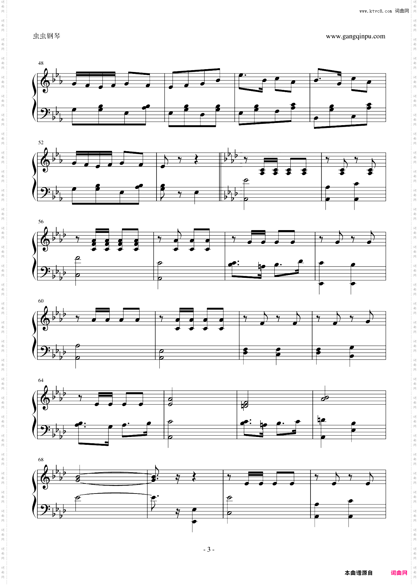 美中美进行曲