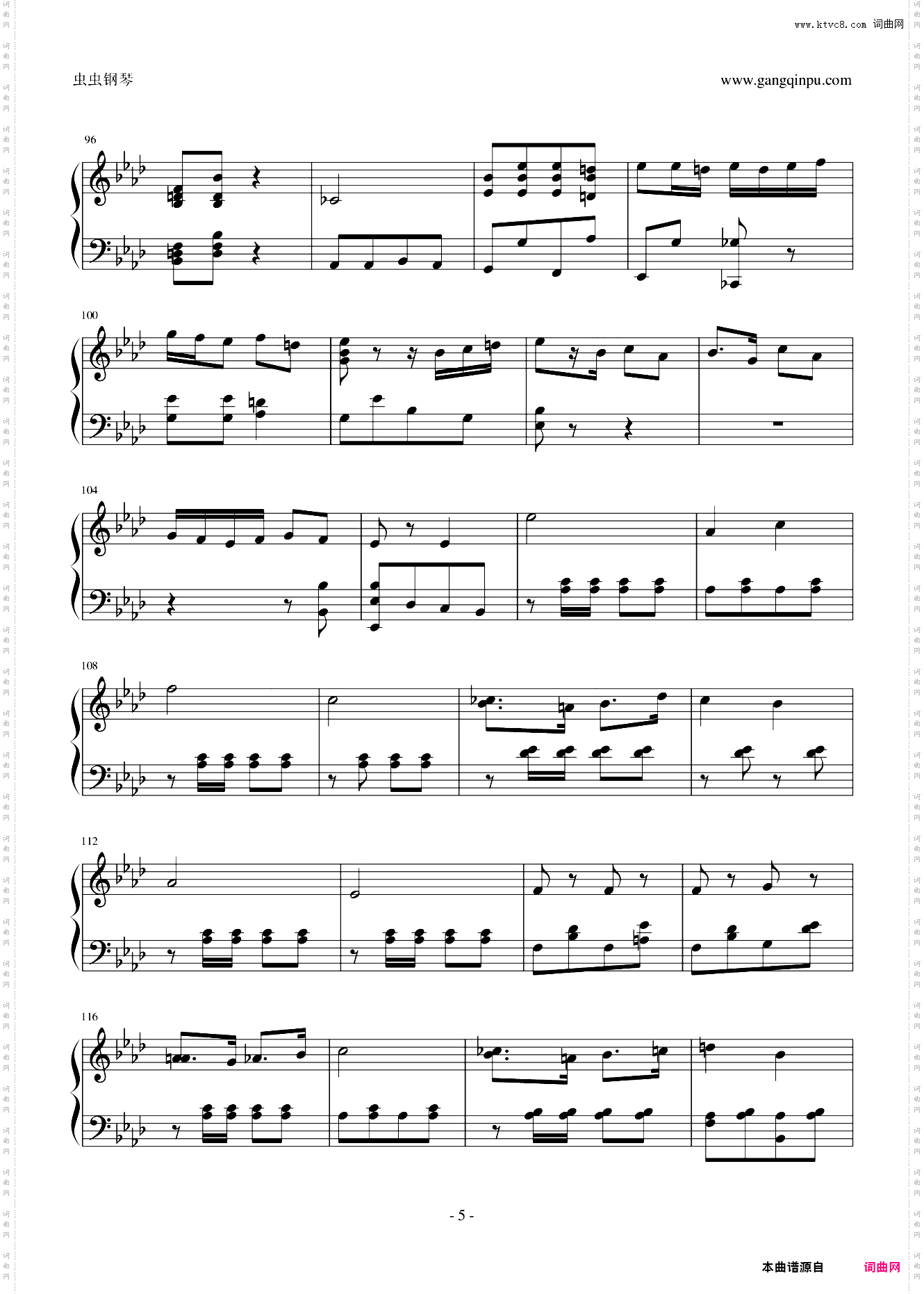 美中美进行曲
