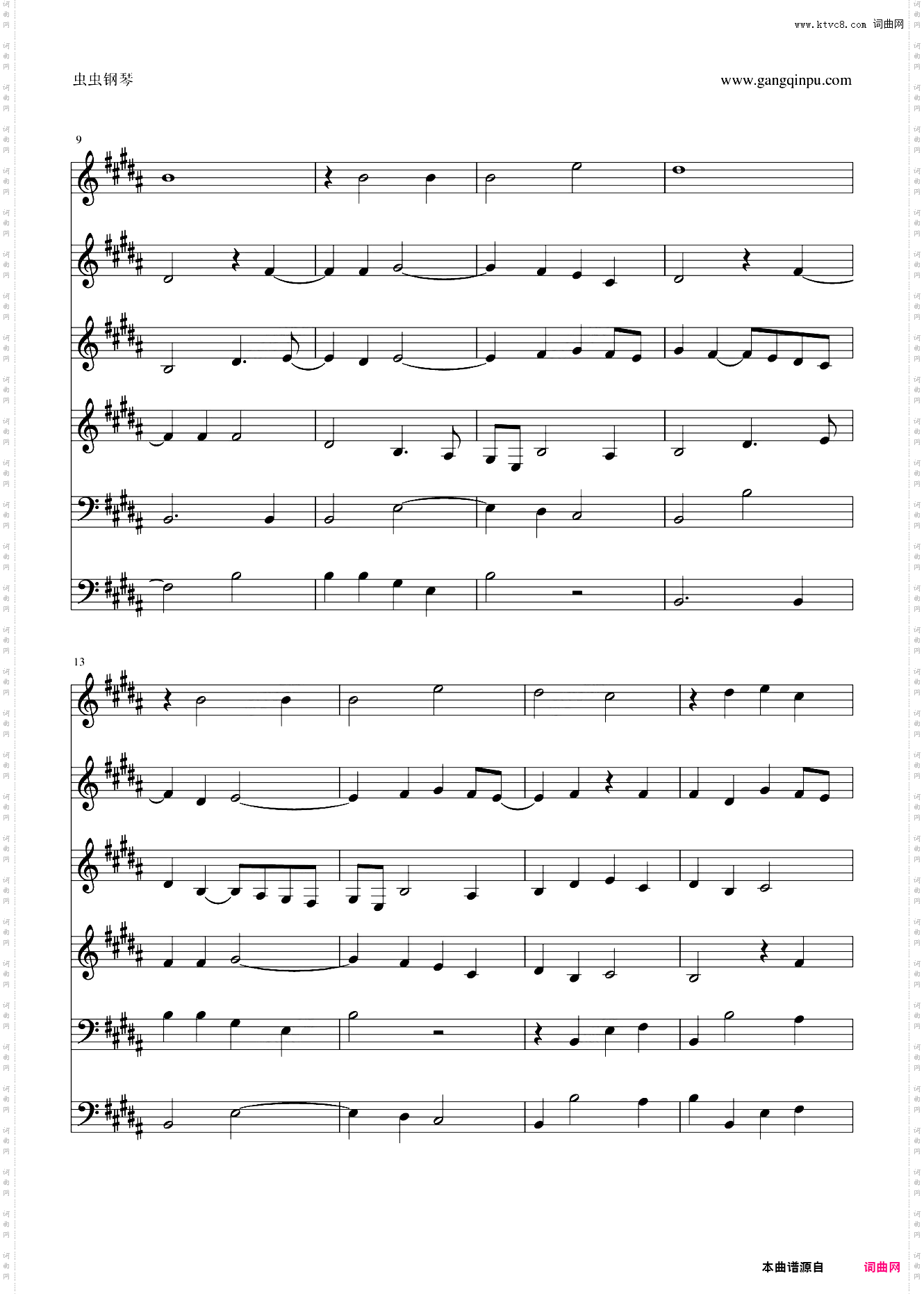 Missa Papae Marcelli--- Kyrie