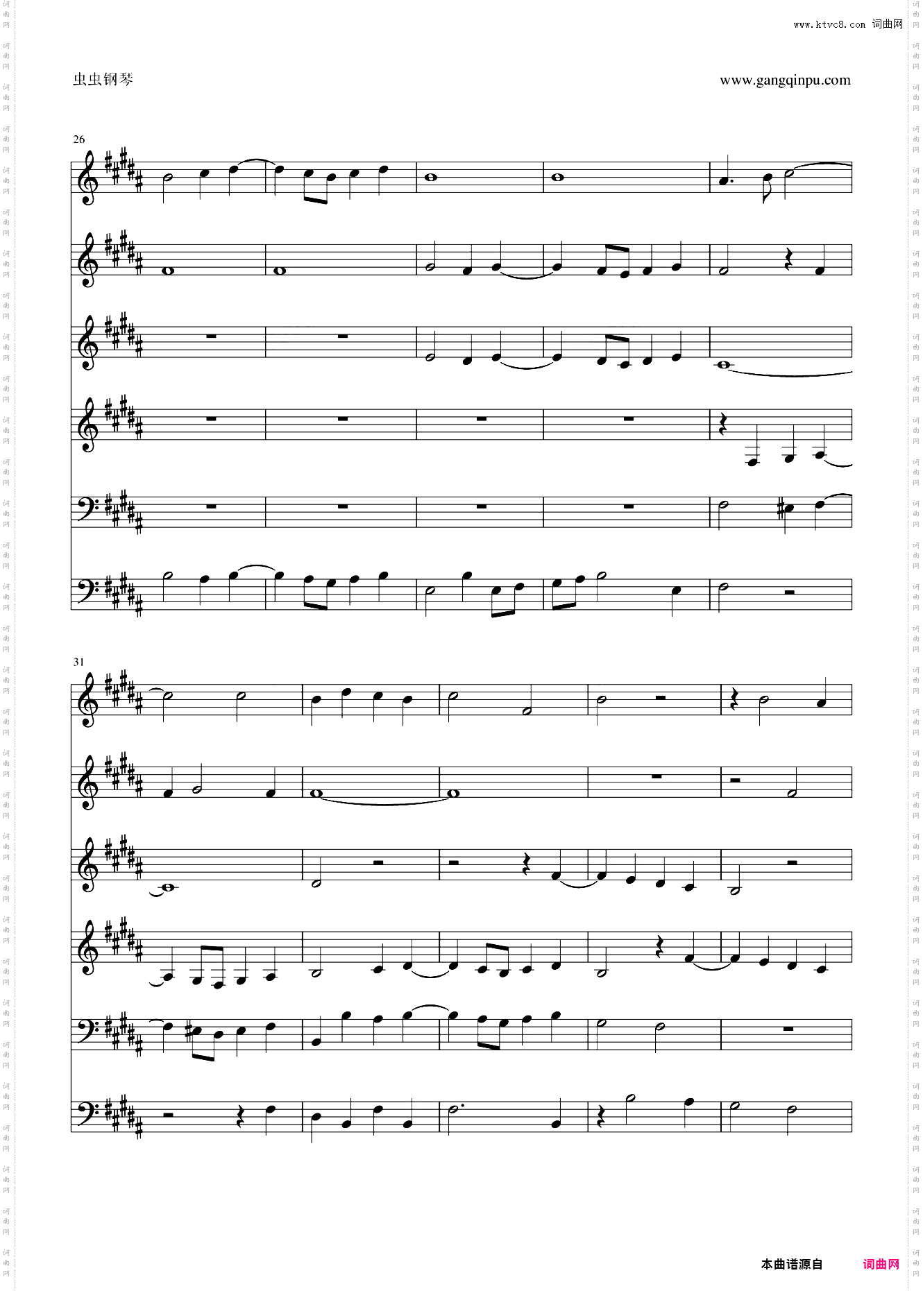 Missa Papae Marcelli--- Kyrie