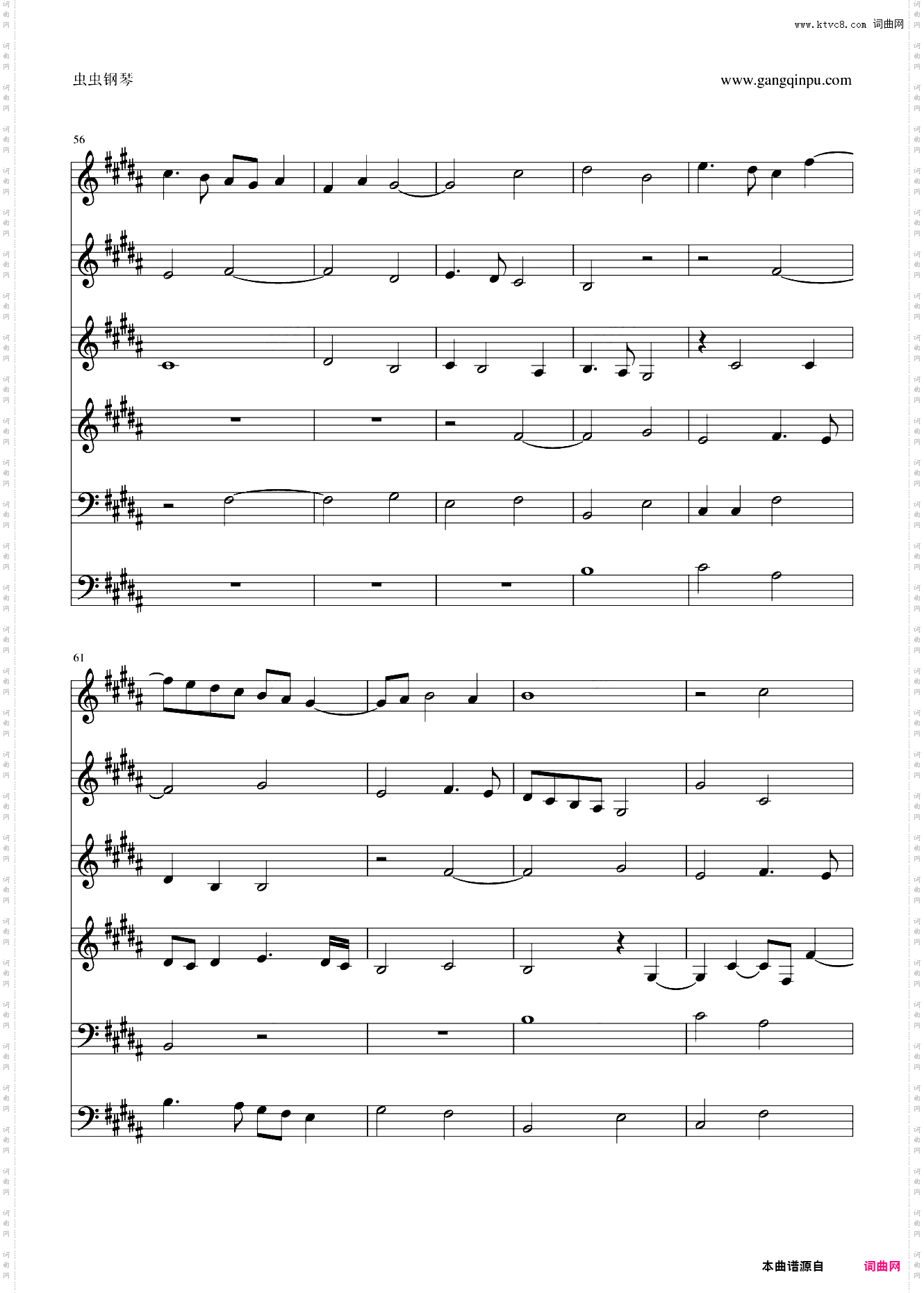 Missa Papae Marcelli--- Kyrie
