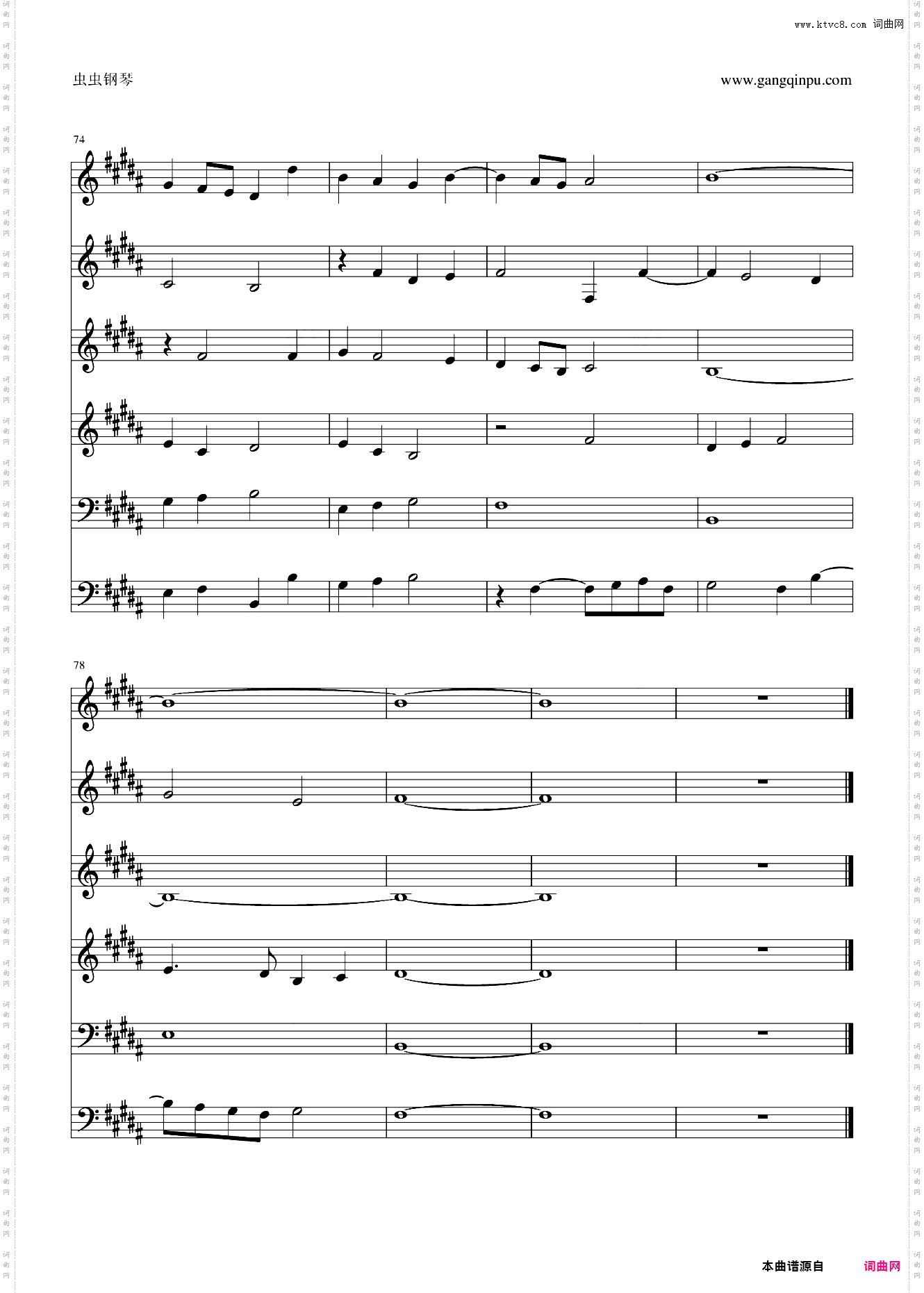 Missa Papae Marcelli--- Kyrie