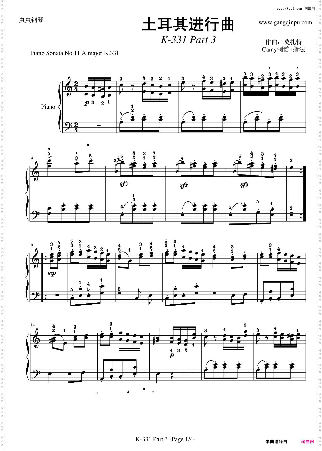 土耳其进行曲 n分钟炫技