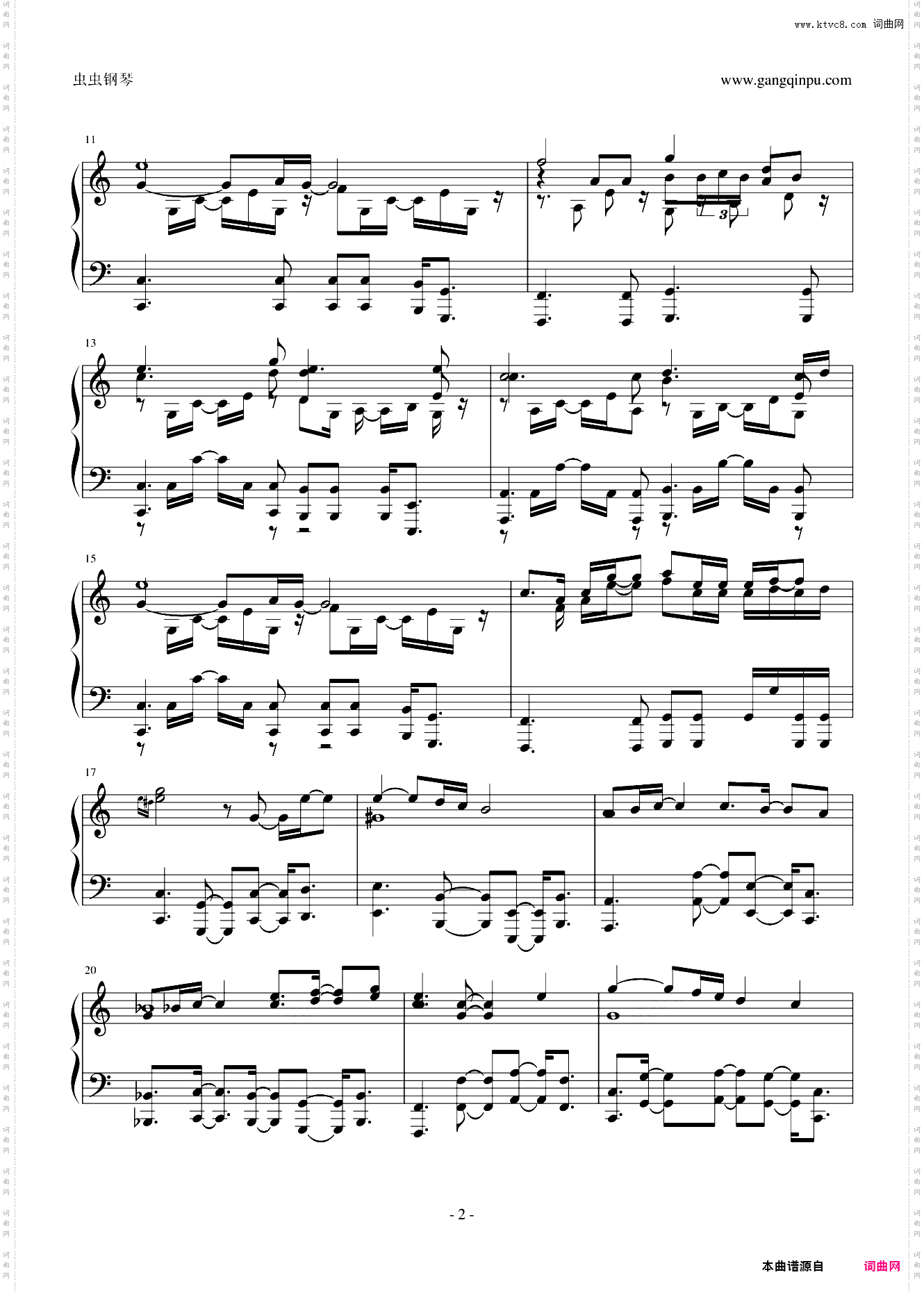 秋之回忆雨后Rare相摩希