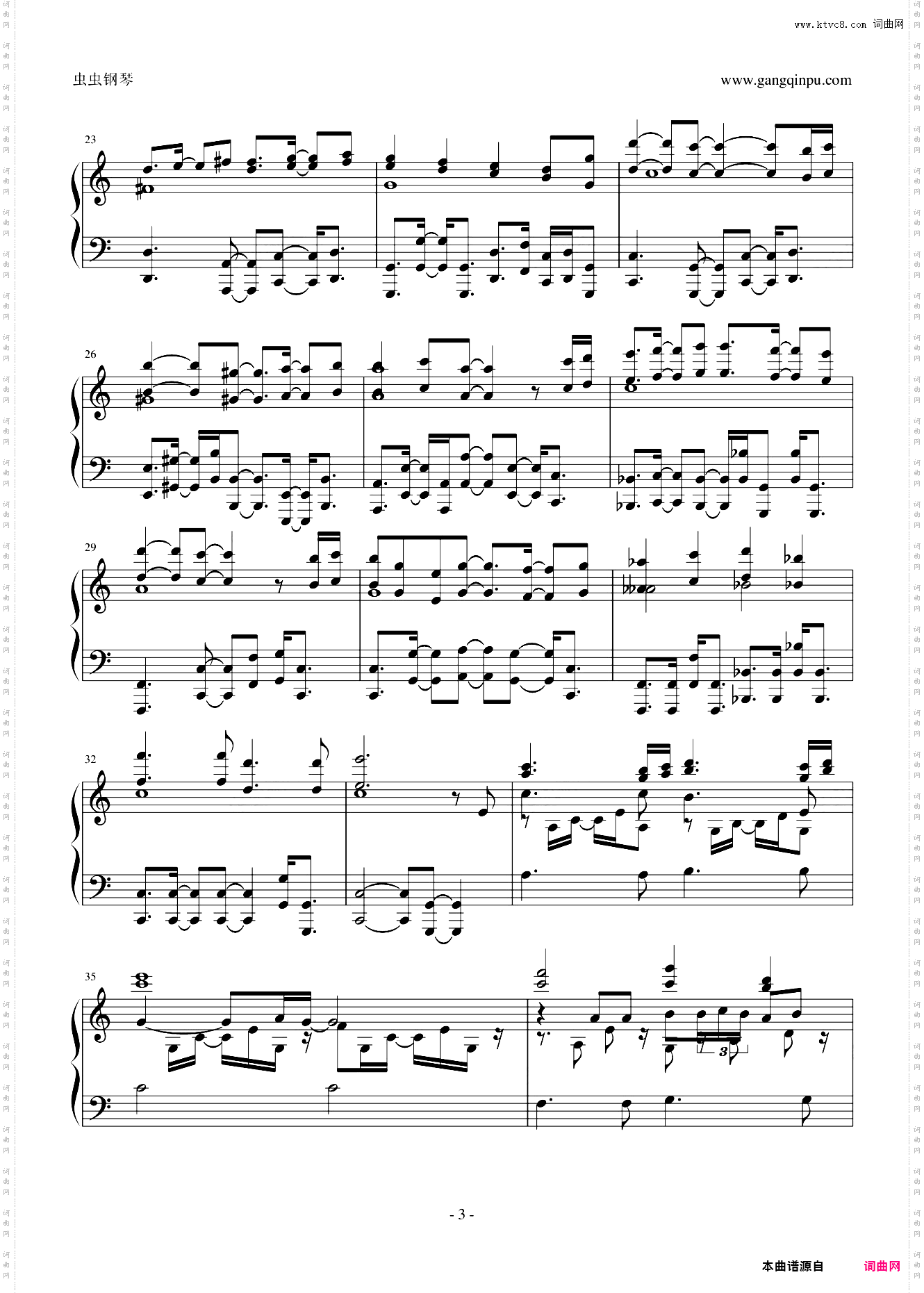 秋之回忆雨后Rare相摩希