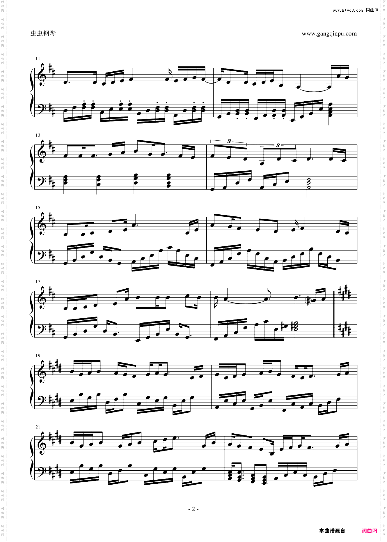 爱情公寓爱情公寓3主题曲