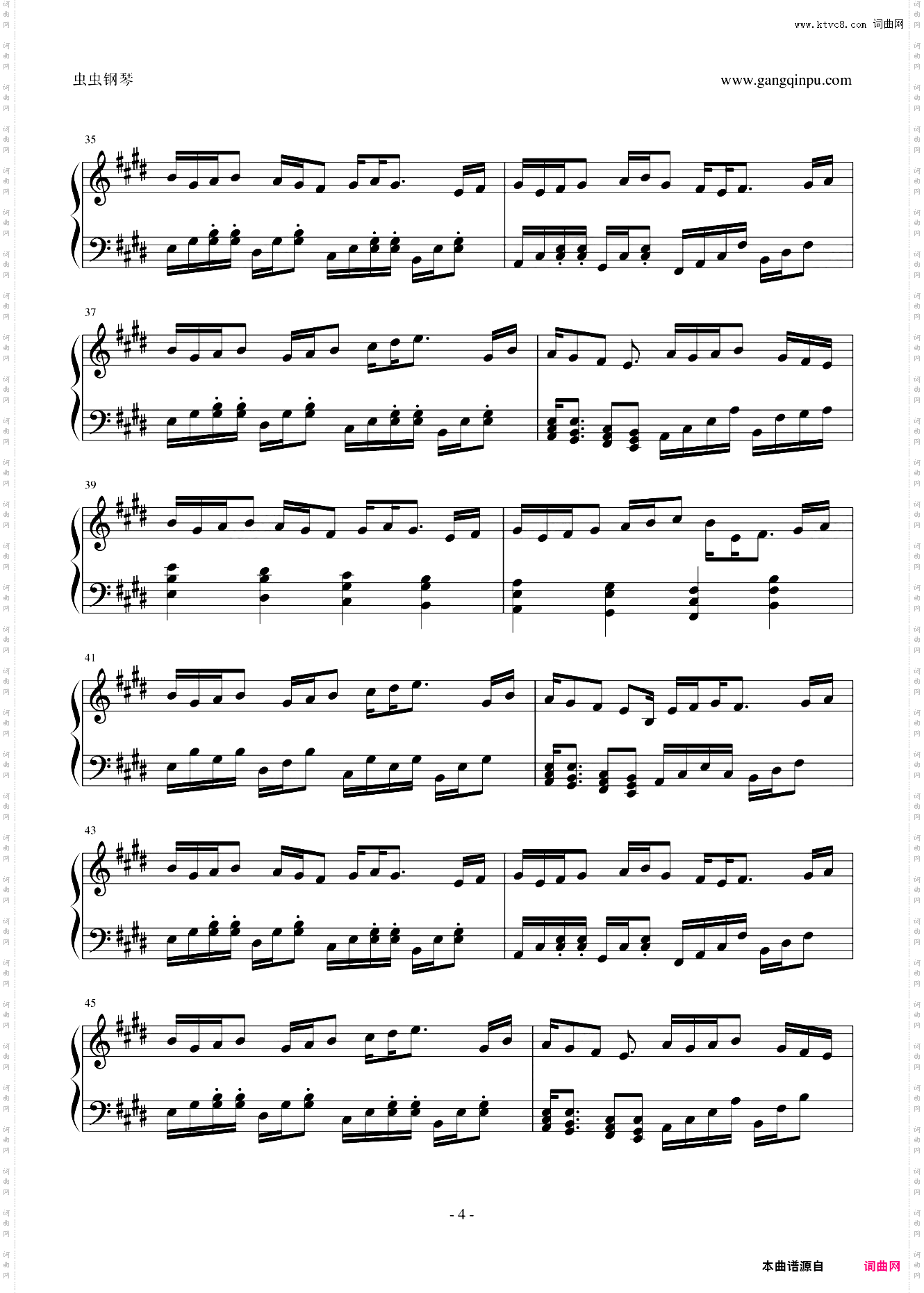 爱情公寓爱情公寓3主题曲