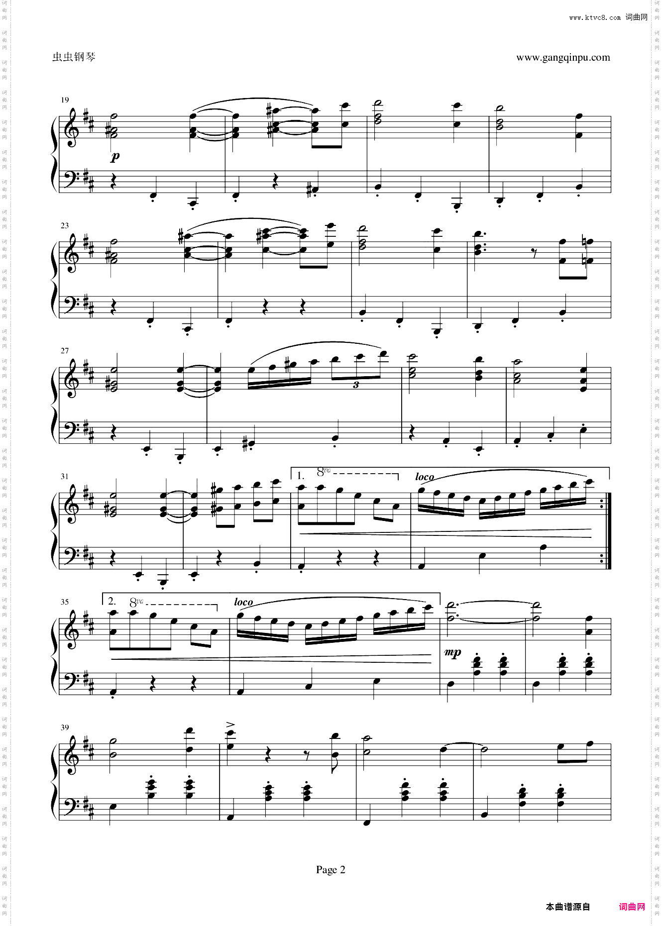 哈利波特圆舞曲 Potter Waltz 哈利波特与火焰杯插曲