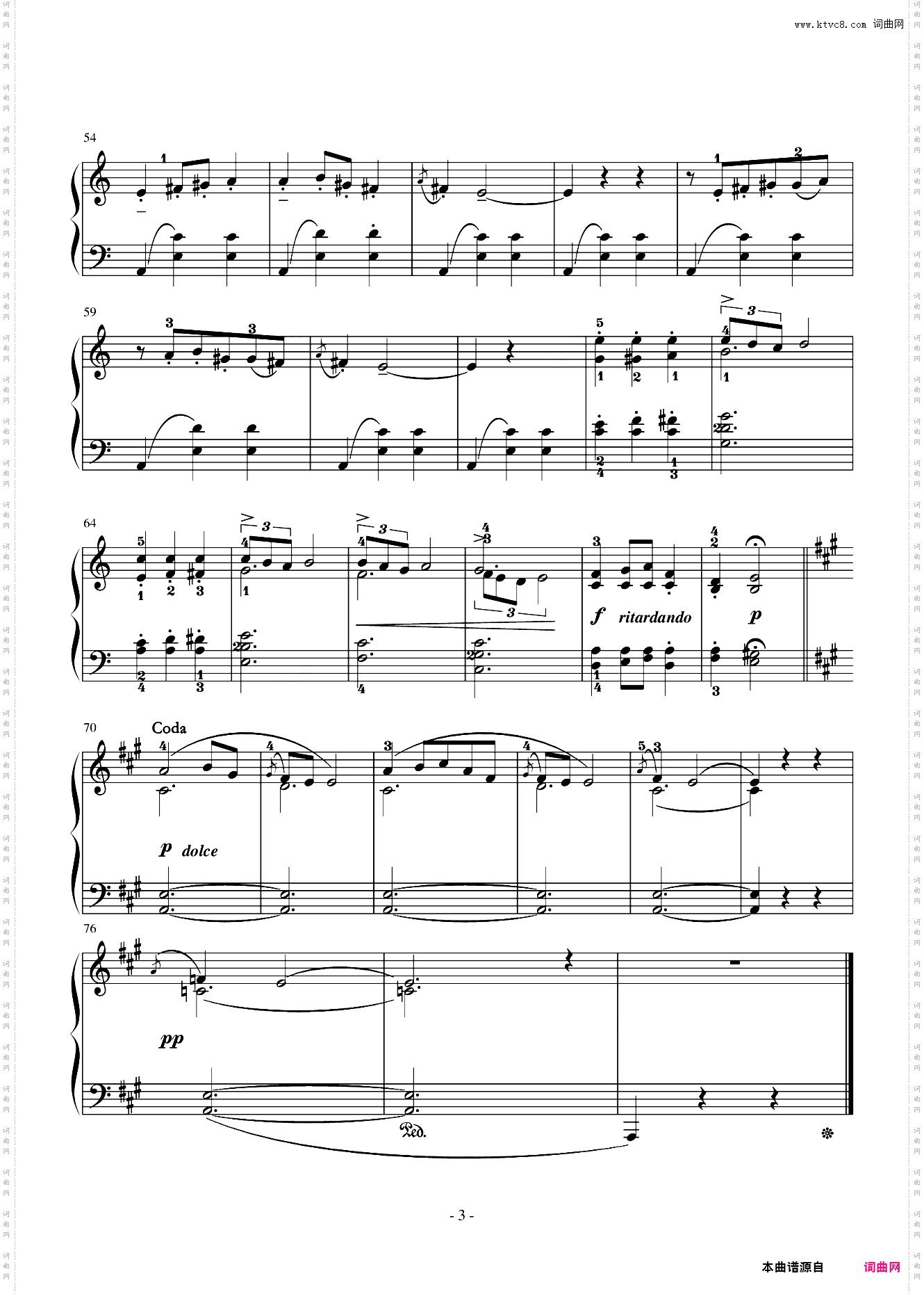 圆舞曲