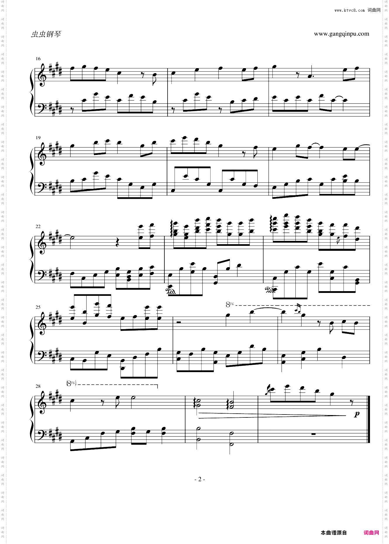 哆啦a梦——人鱼大海战