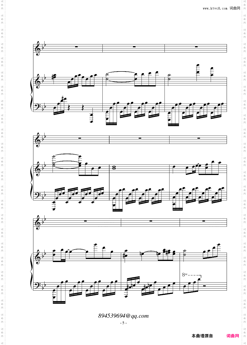 夏日的句点致高考生