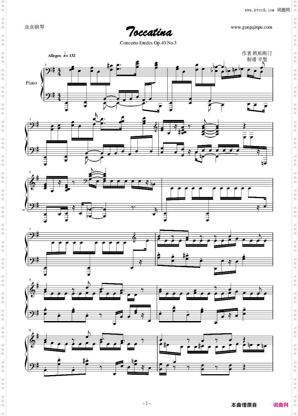 Concert Etude Op·40 No·3-Toccatina