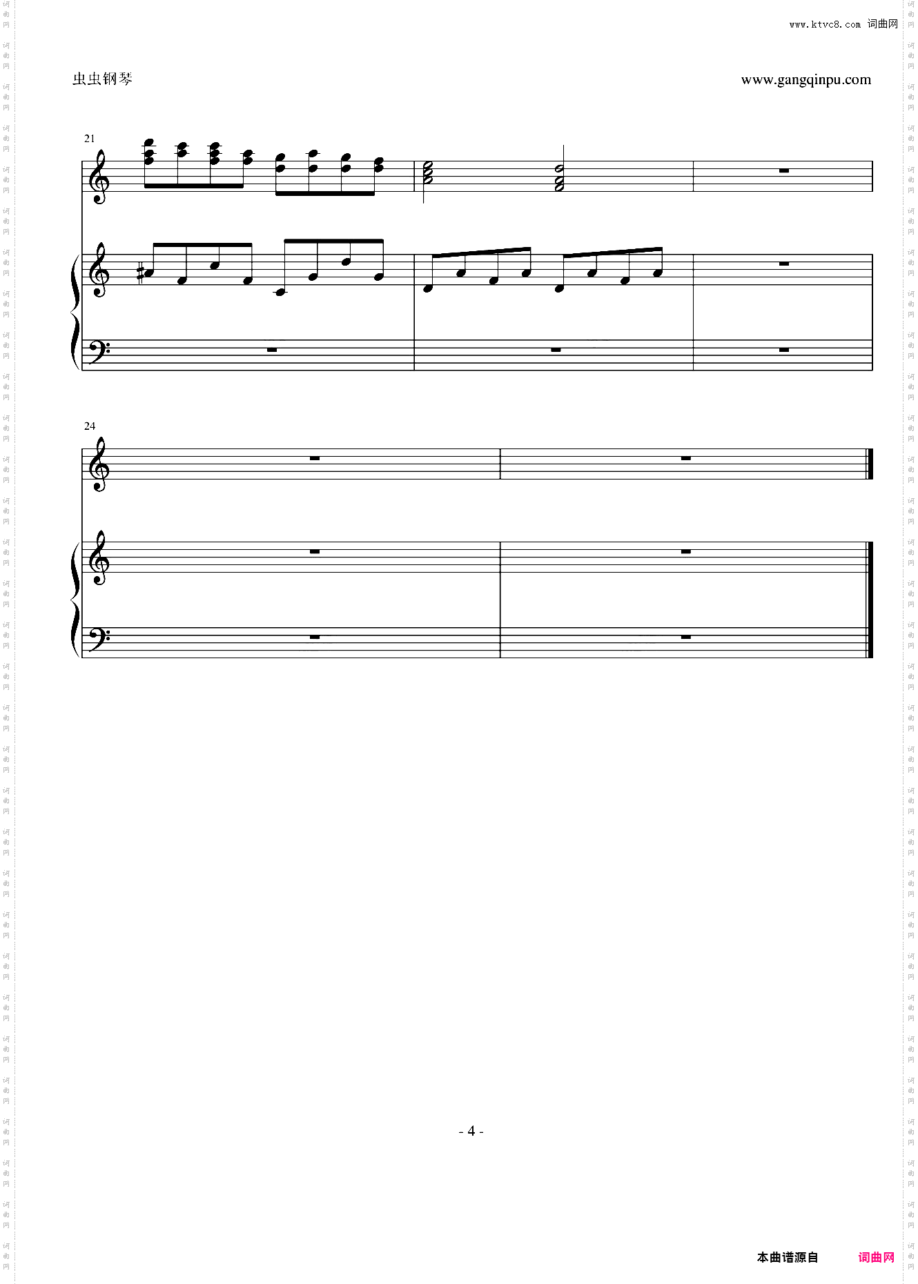 秦时明月之幻影宝盒