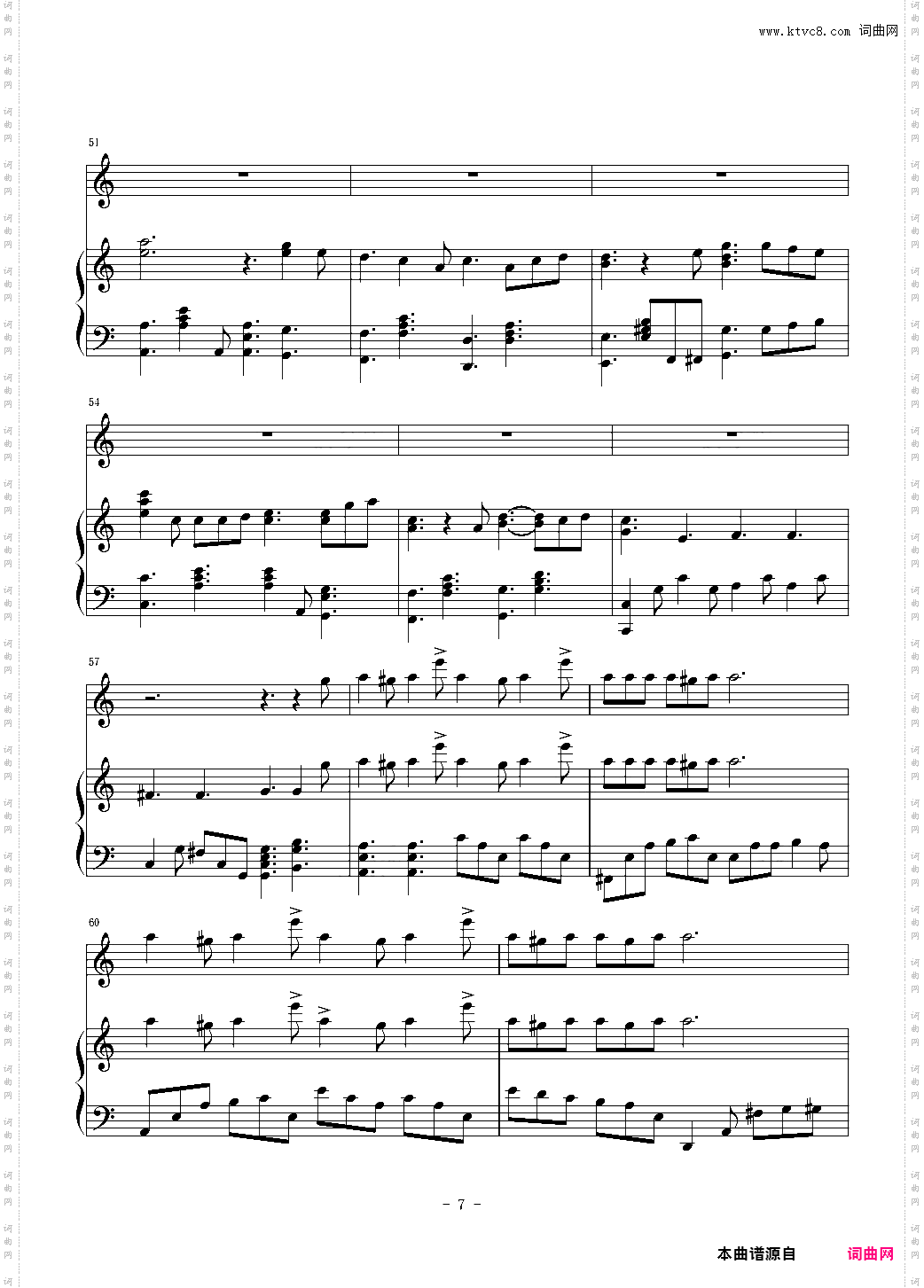 给自已的情书伴奏完全版