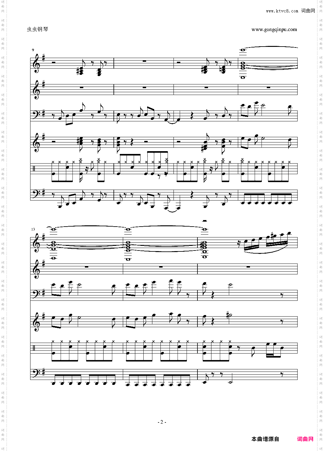 美少女战士1 变身 make up!!