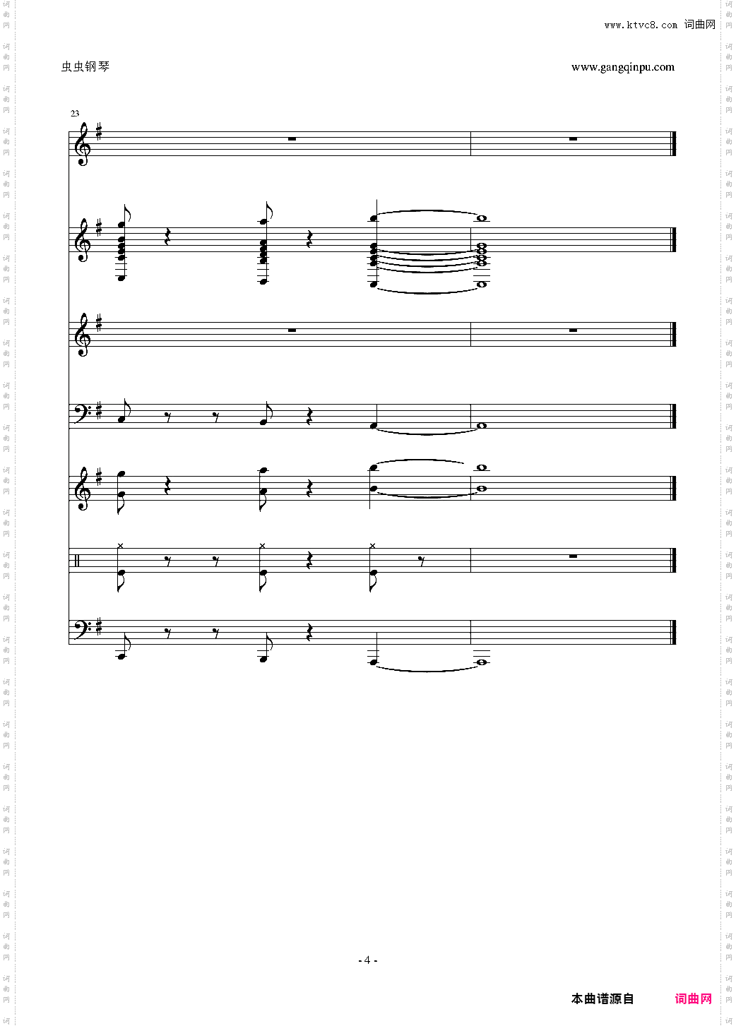 美少女战士1 变身 make up!!