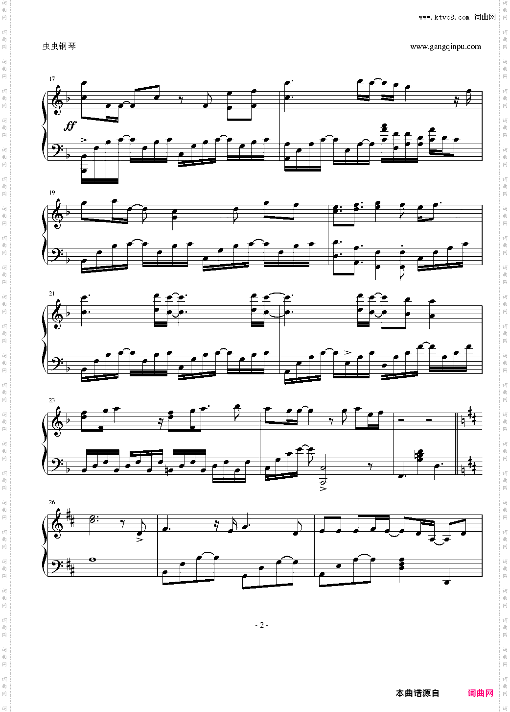 Wish -PIANO INSTRUMENTAL-eon:sophia