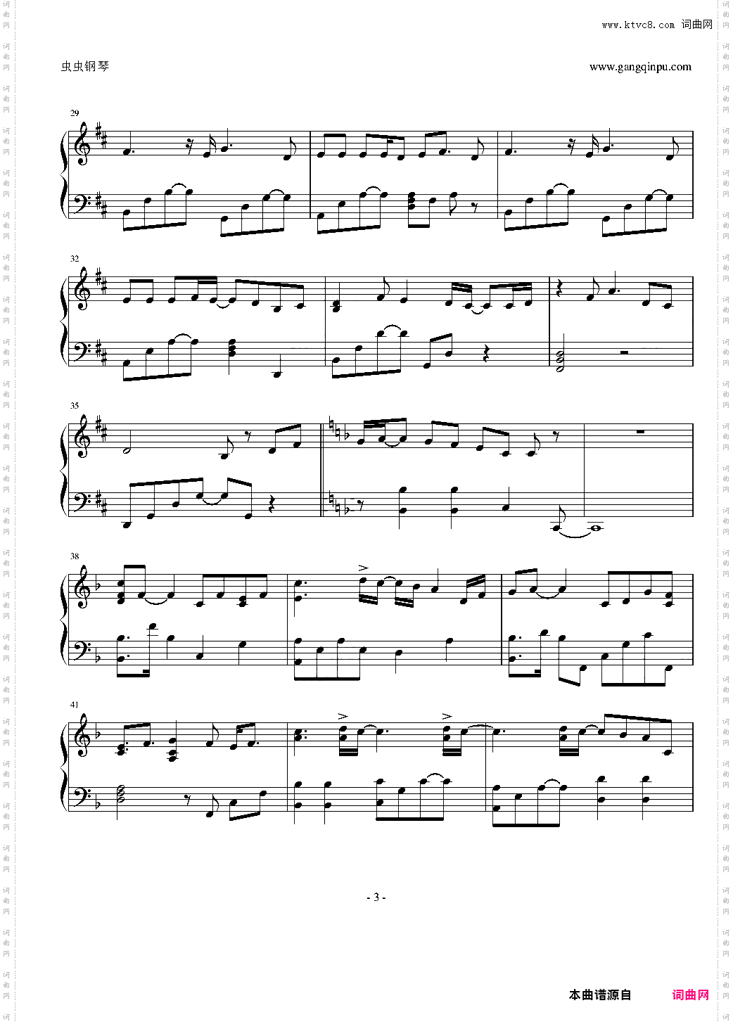 Wish -PIANO INSTRUMENTAL-eon:sophia