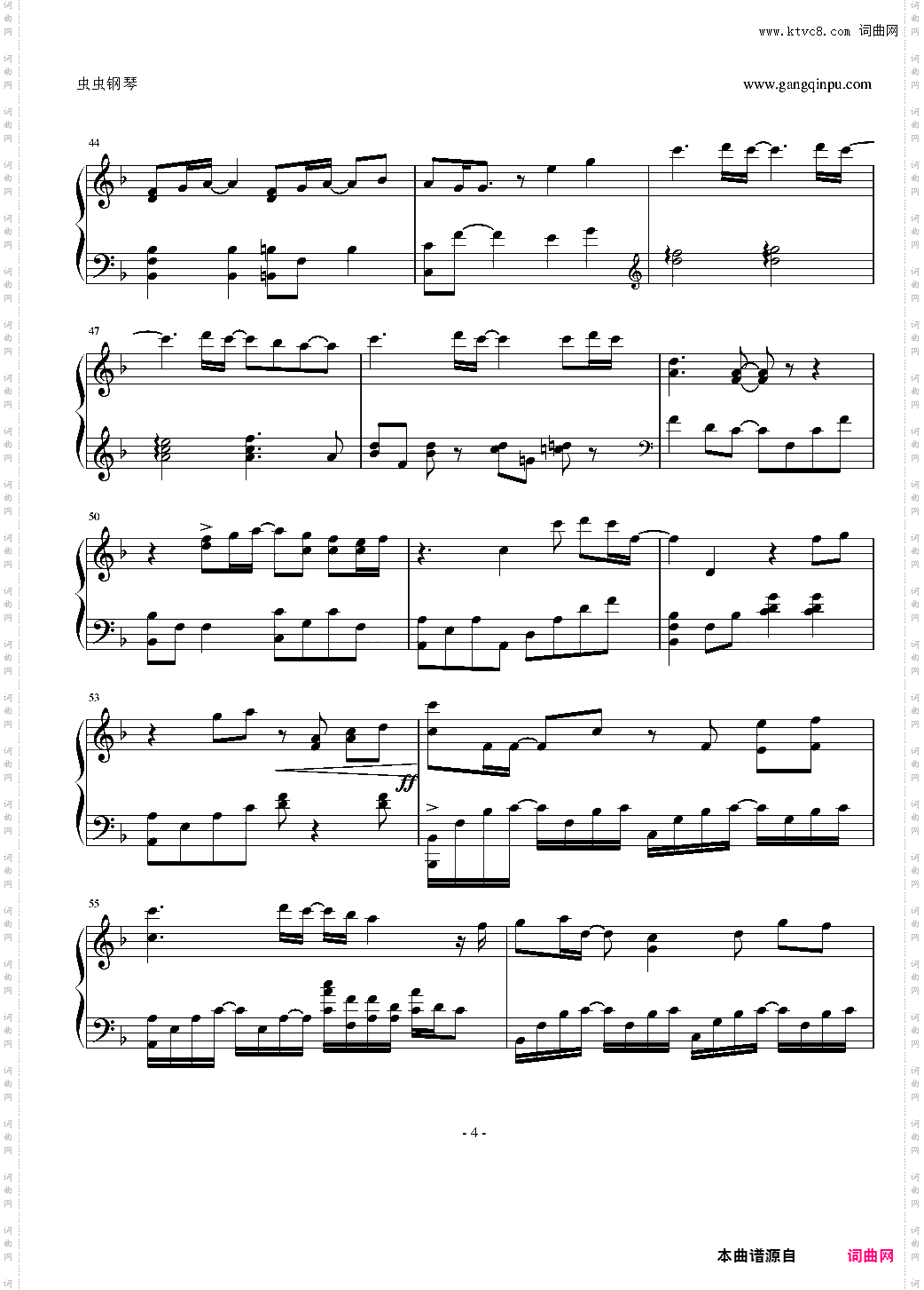 Wish -PIANO INSTRUMENTAL-eon:sophia
