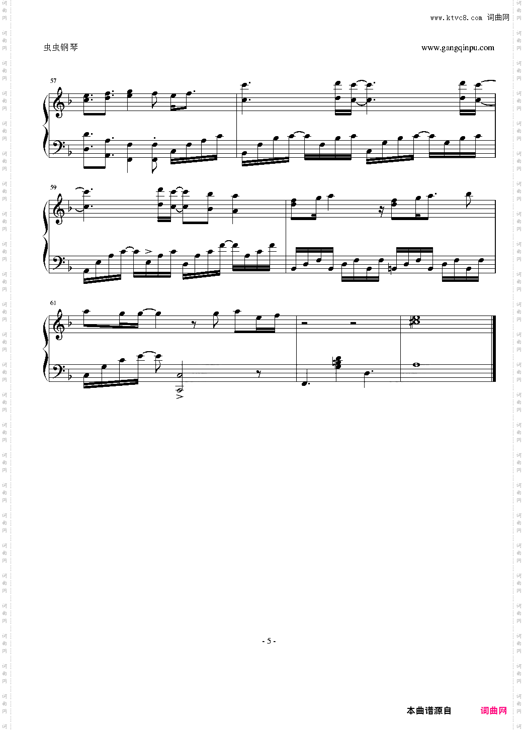 Wish -PIANO INSTRUMENTAL-eon:sophia