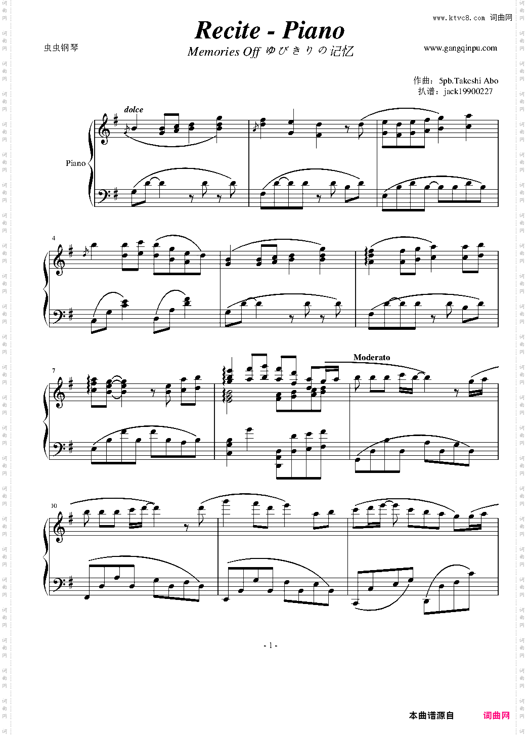 Memories Off 7-Recite