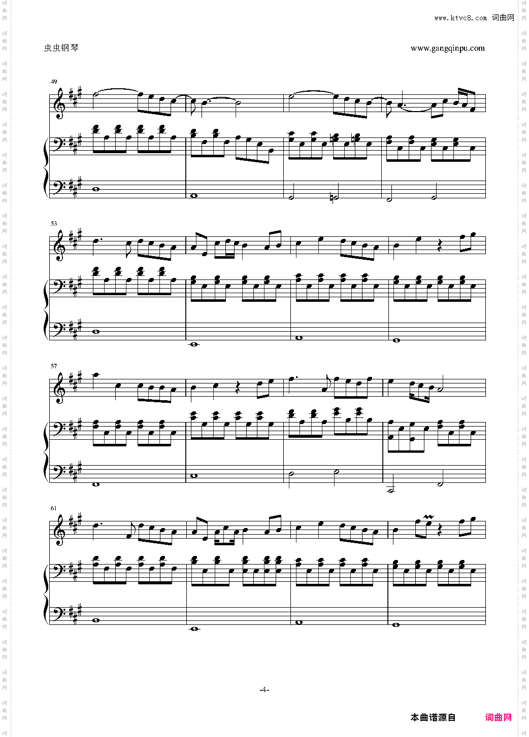 好的事情_钢琴伴奏弹唱 《醉后决定爱上你》片尾曲