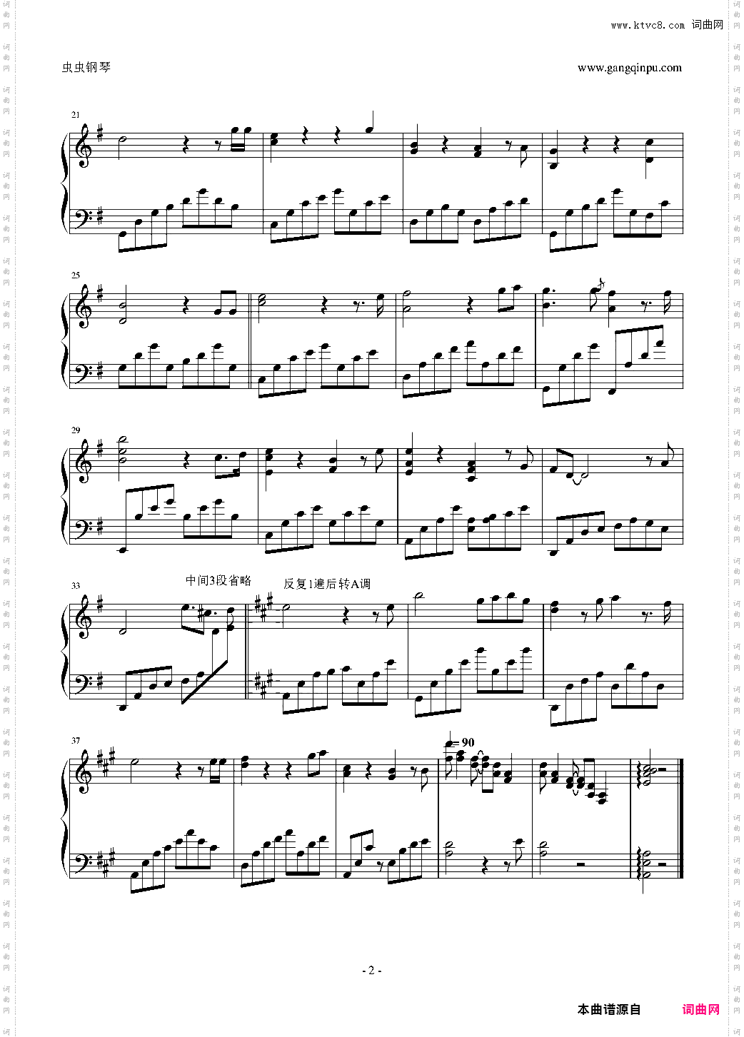 Phil Coulter 温暖回忆童年的小城The Town I Loved So Well