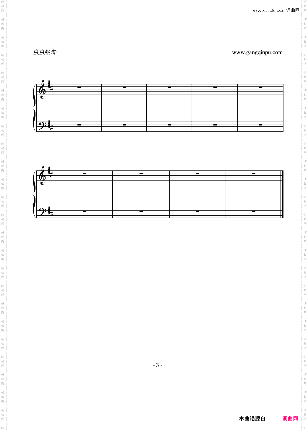 我愿意-王菲无敌恰恰版