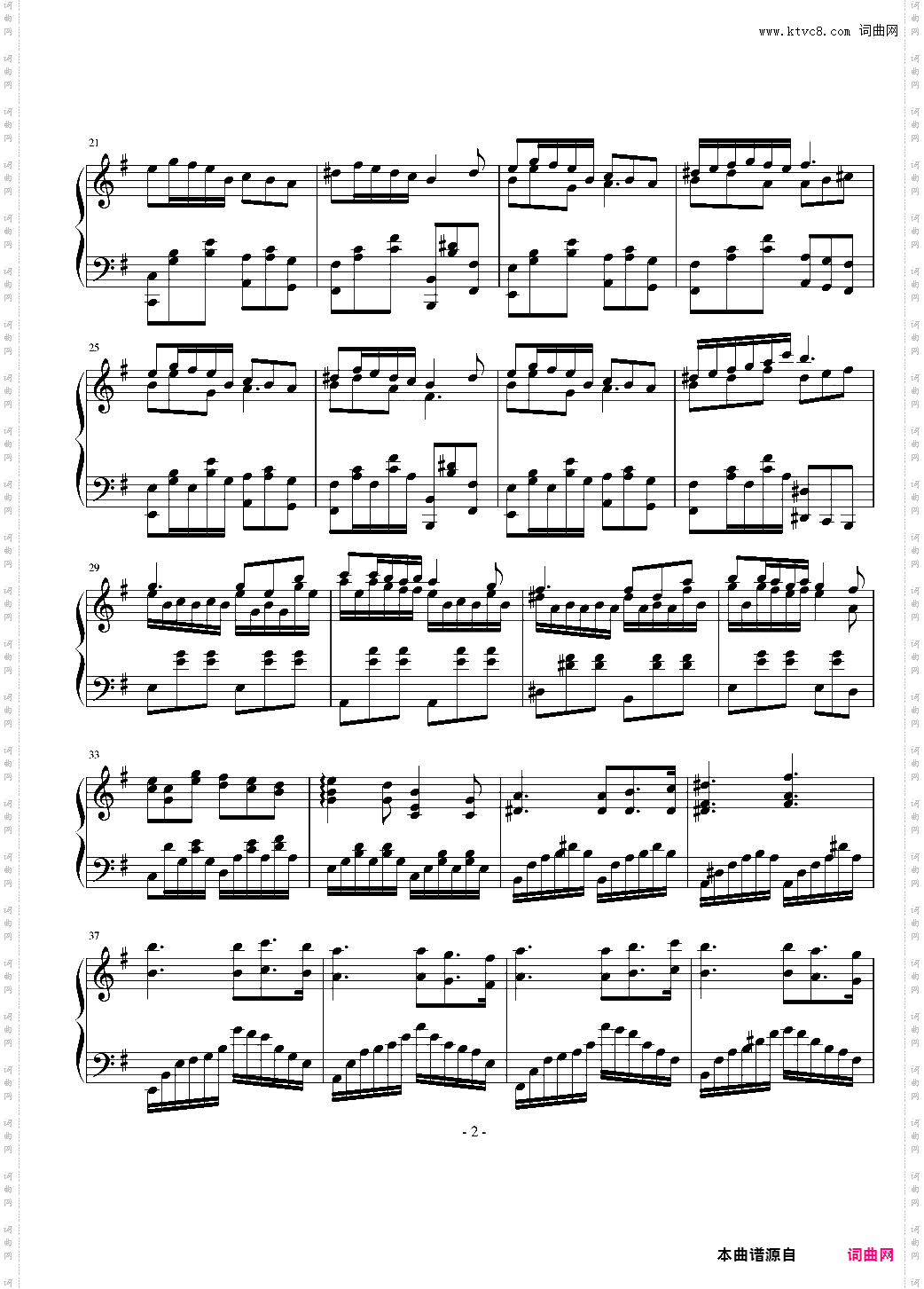 黑蔷薇组曲⒊路灯上的人偶