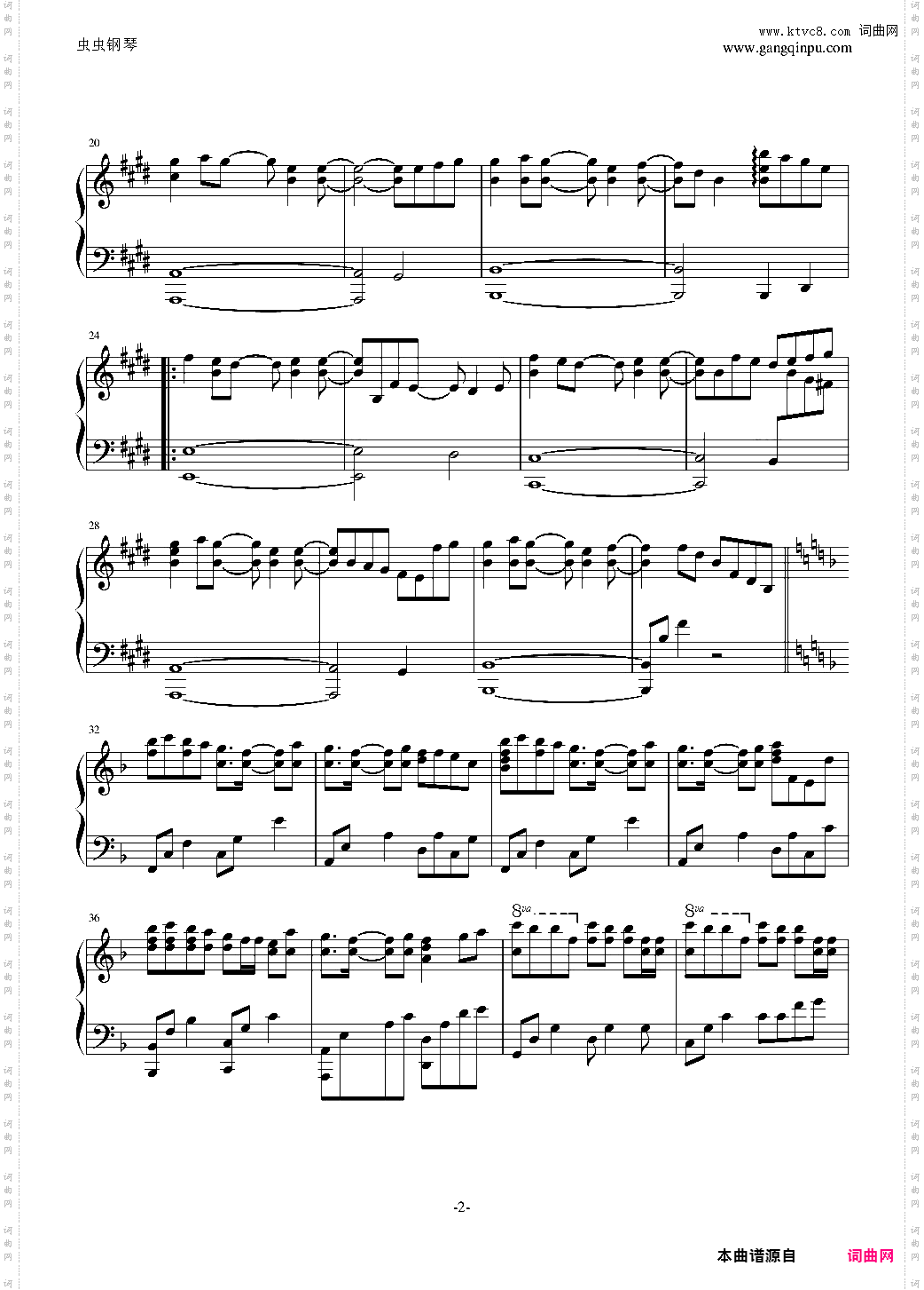 星空下的约定 さよならのかわりに