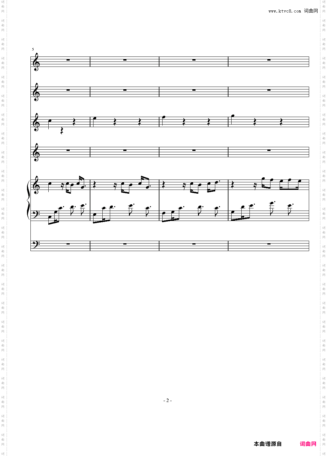 给大家写一个闹铃3