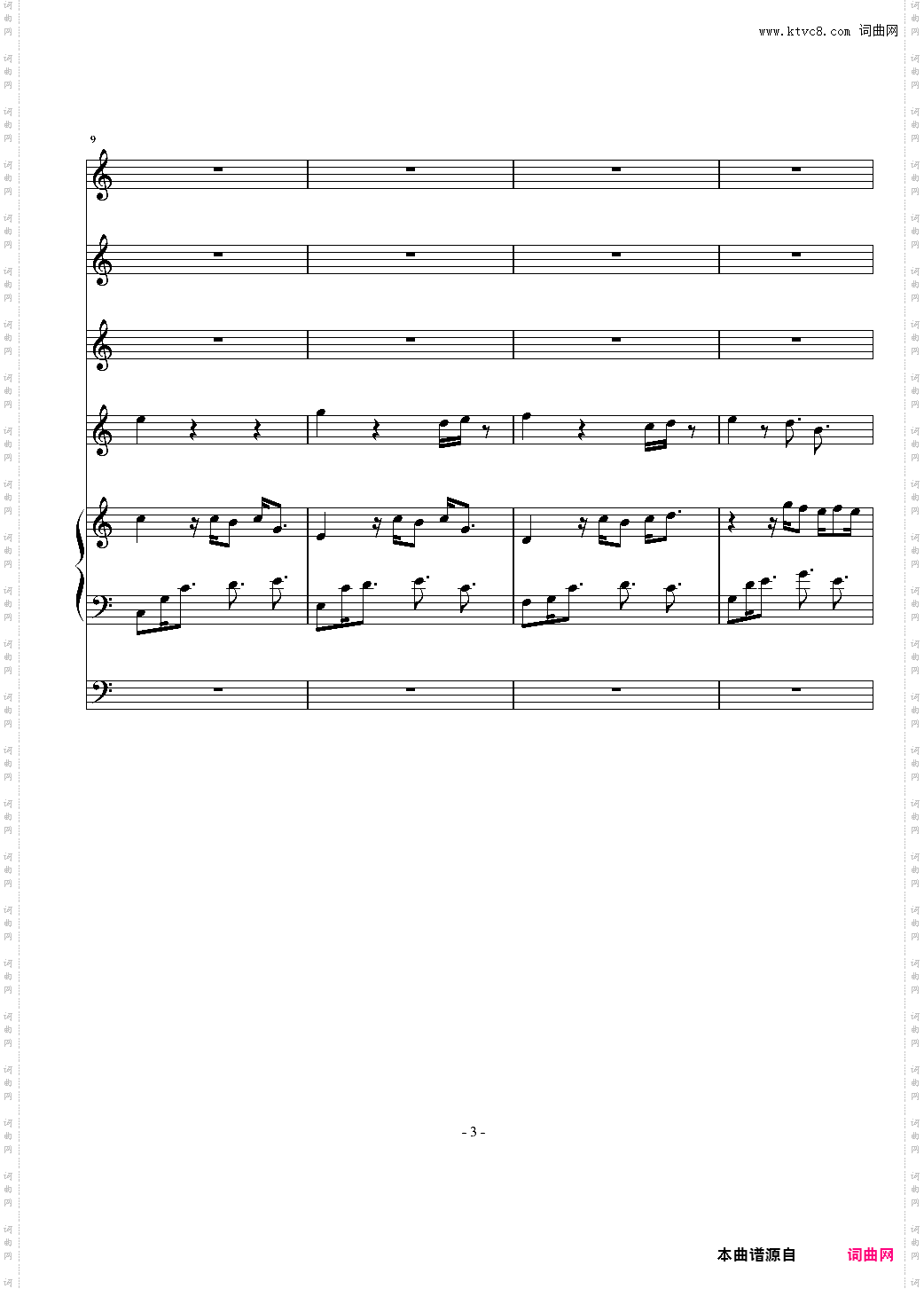 给大家写一个闹铃3