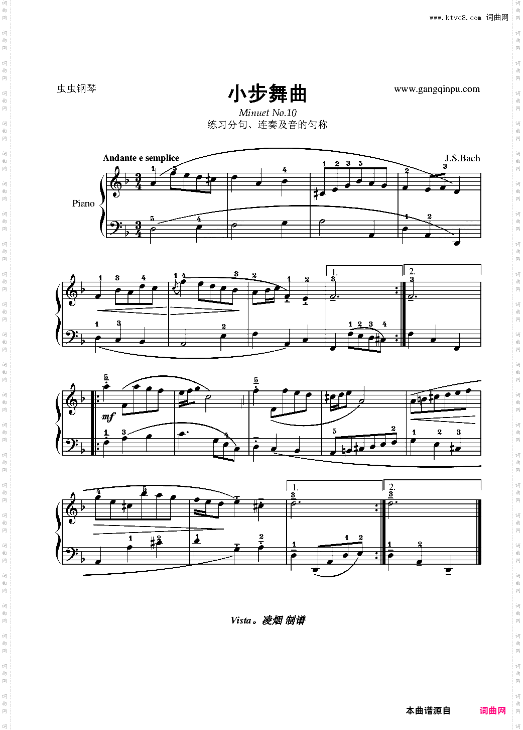 小步舞曲No·10