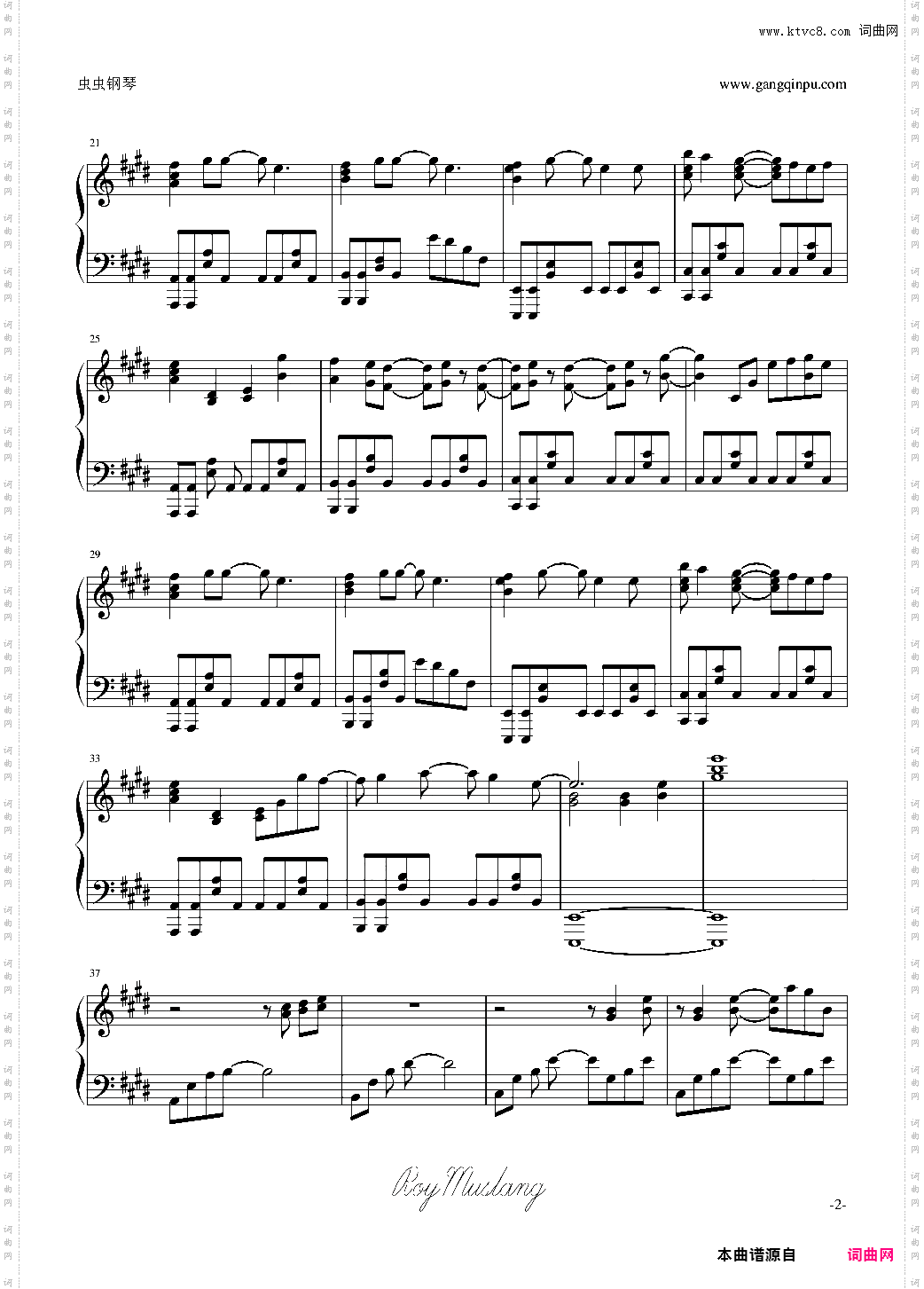 【無頭騎士異聞錄】複雜人生