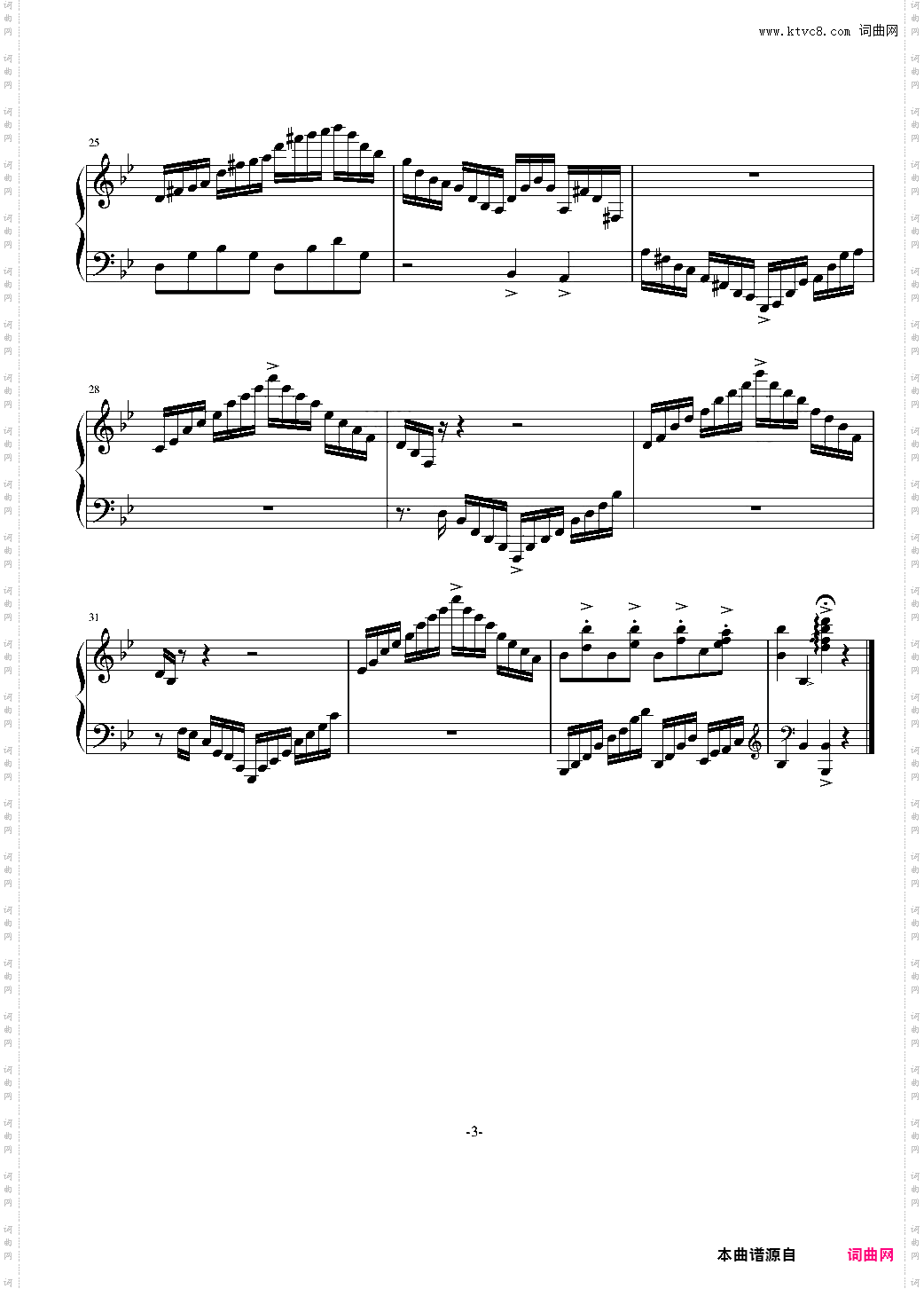 炫技曲第一首