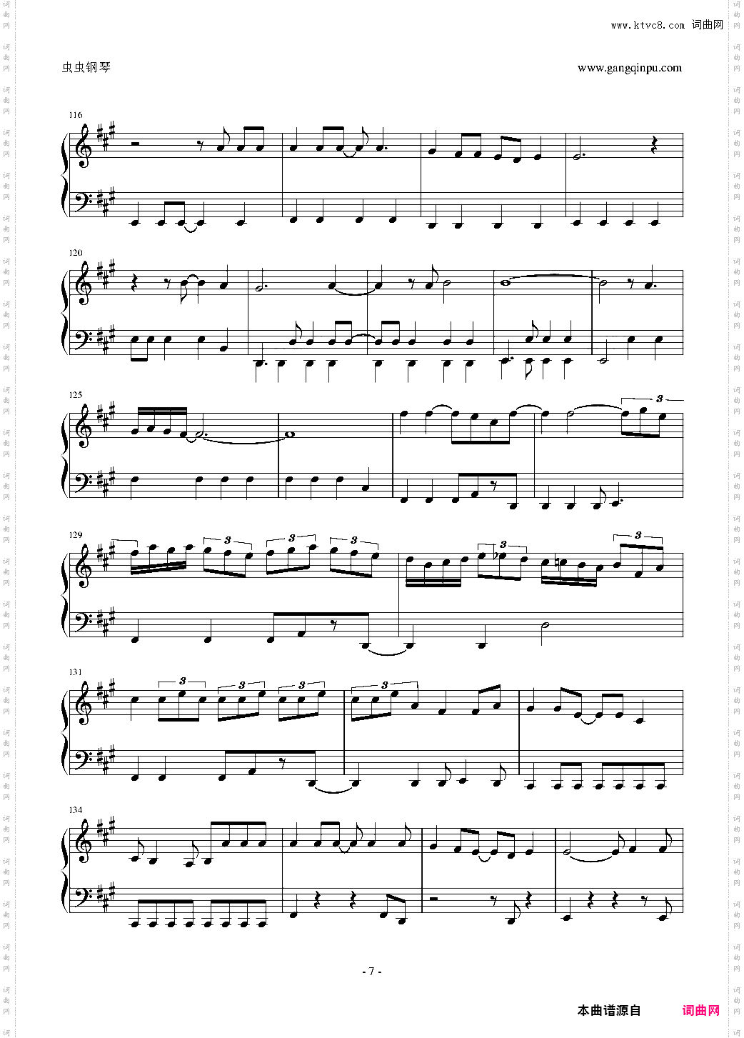 柯南 红与黑的碰撞0P 爱在黑暗中 完整版