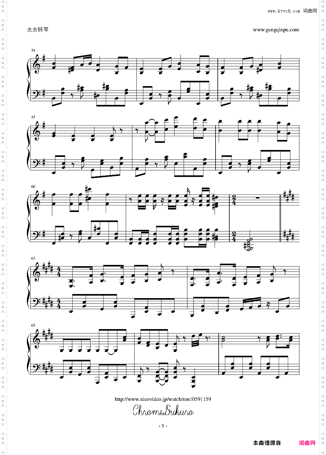 まるかいて地球~露西亚Ver·~