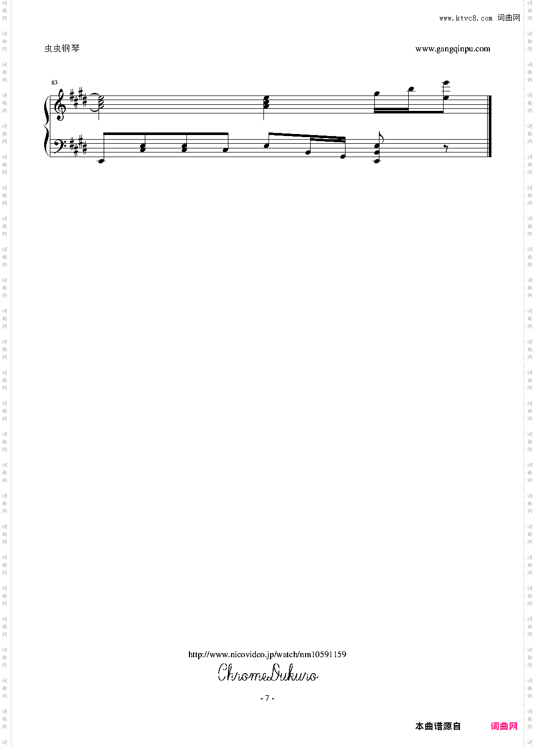 まるかいて地球~露西亚Ver·~