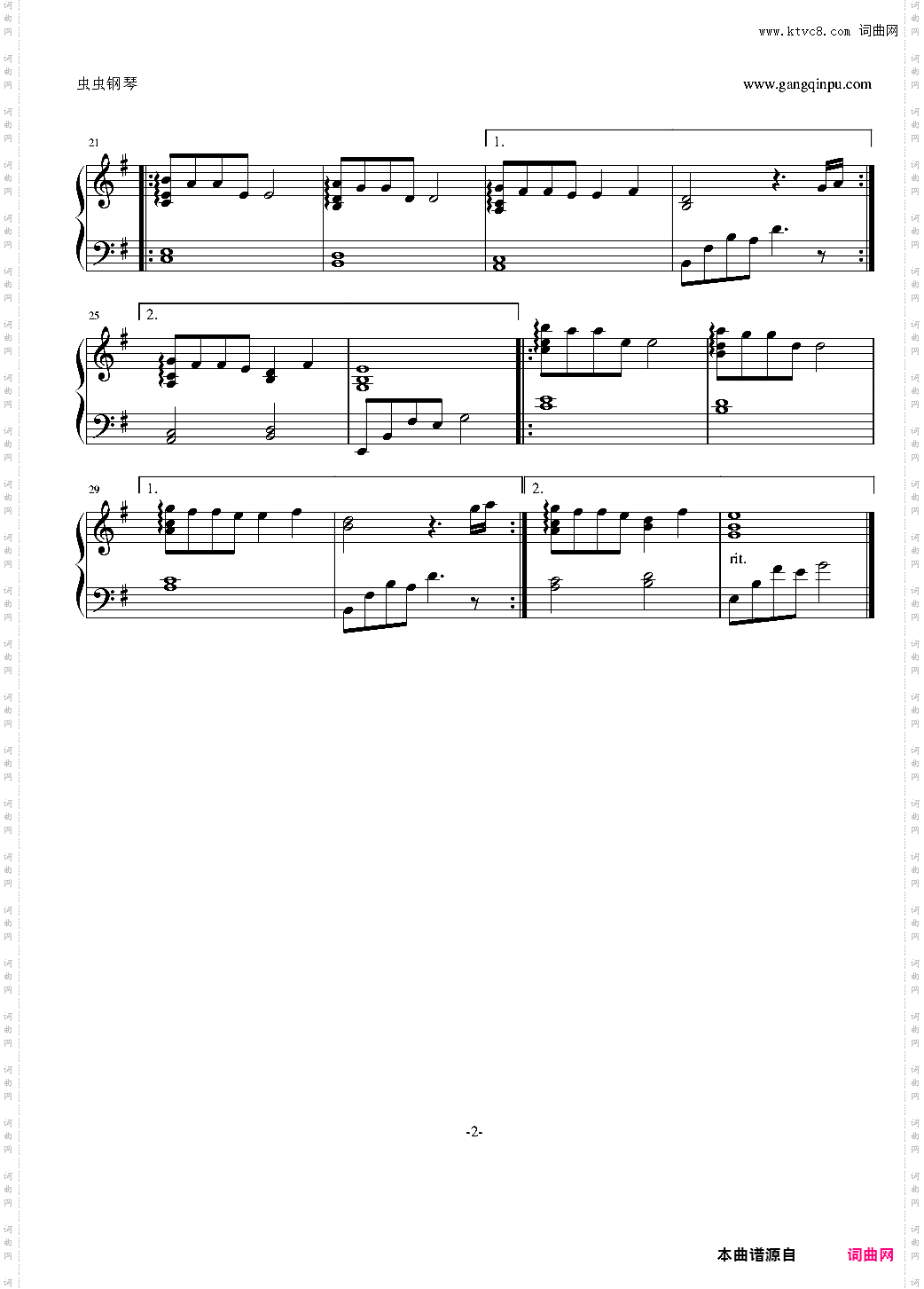 天降之物 ひとりにしないで