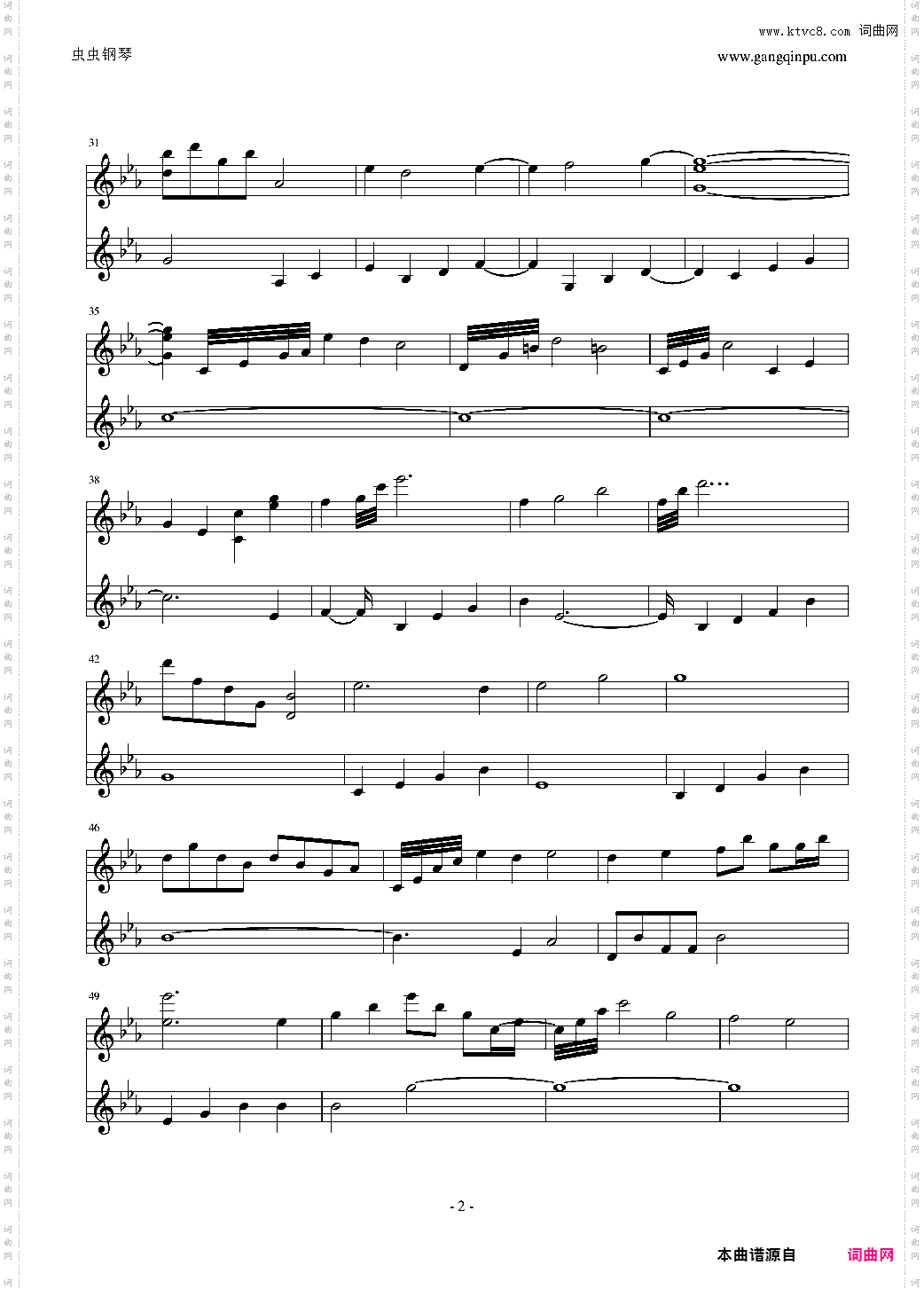 天空之城八音盒