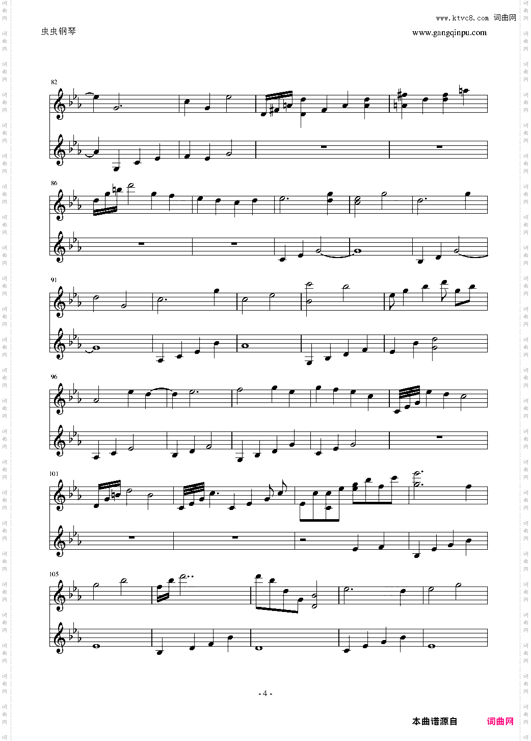 天空之城八音盒