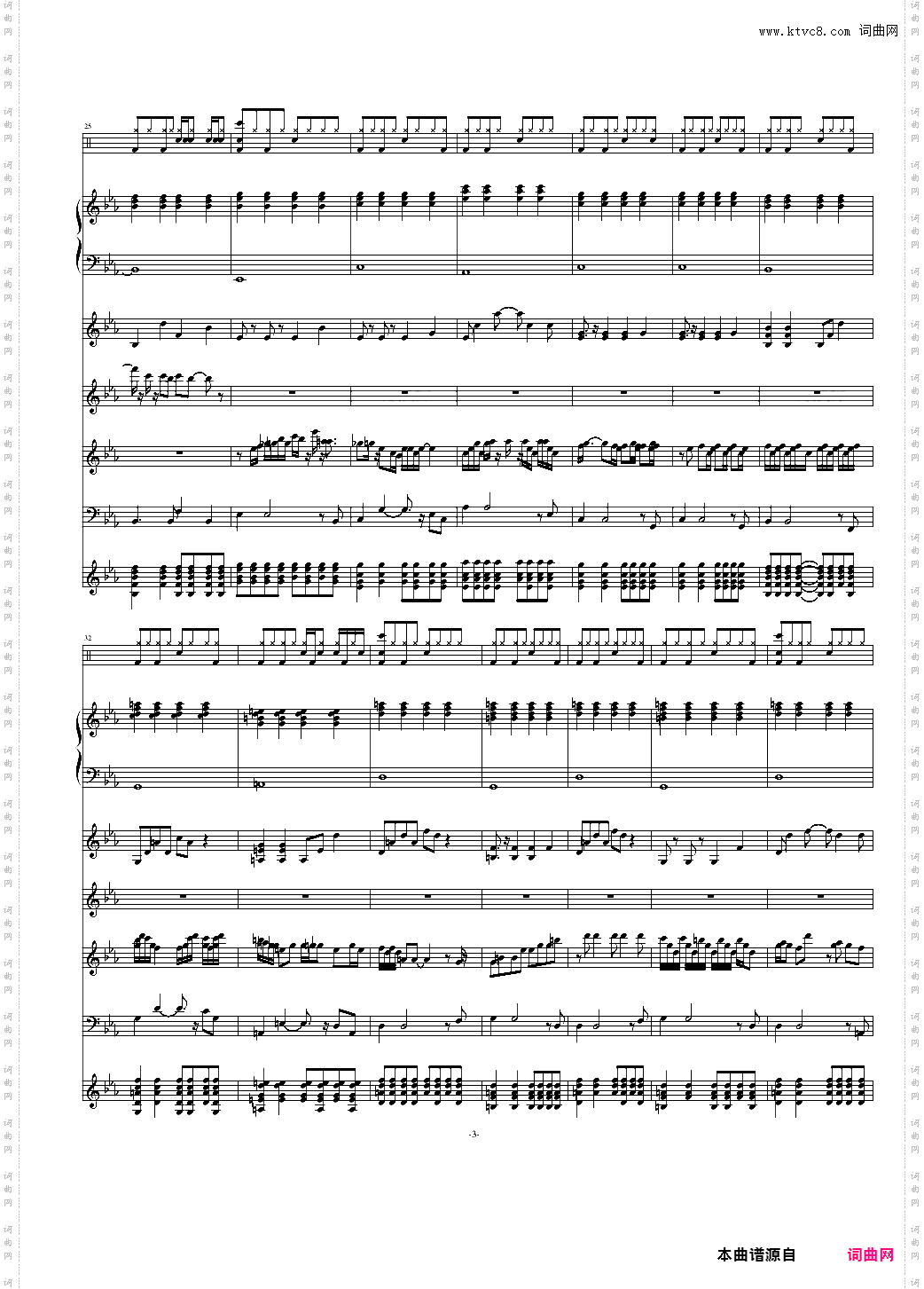 the Rock at Midnight