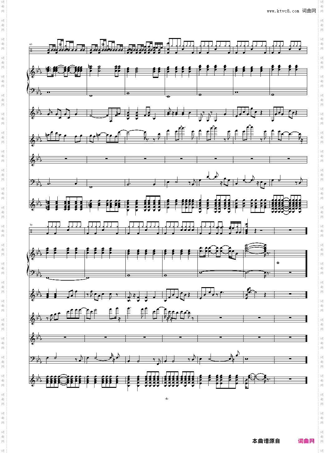 the Rock at Midnight