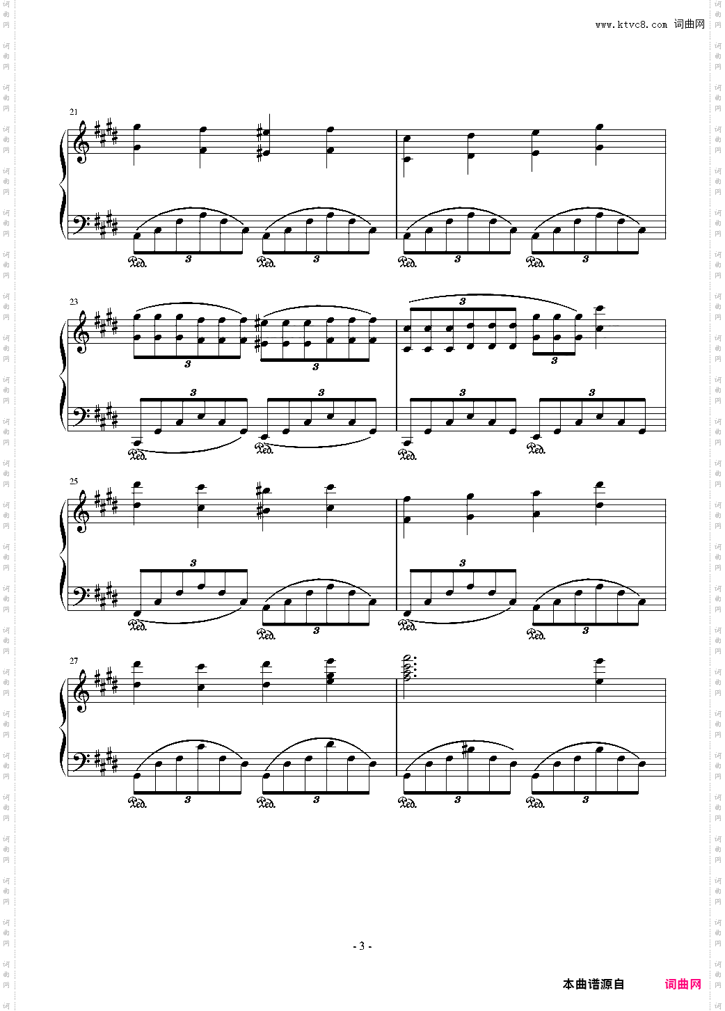 凌云第二乐章——幻莎